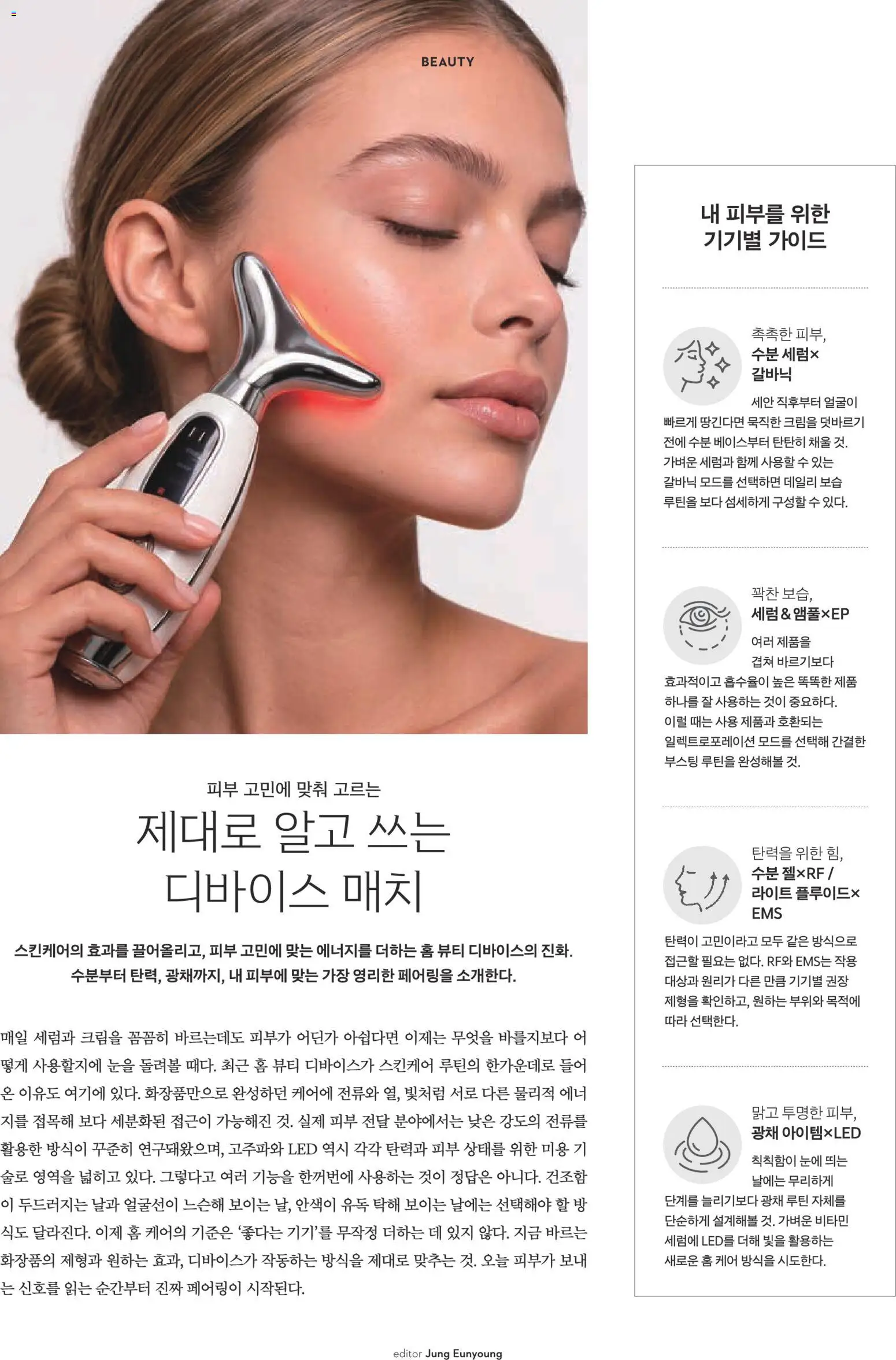 {H1}-2026/10/08부터 유효 | 페이지: 74