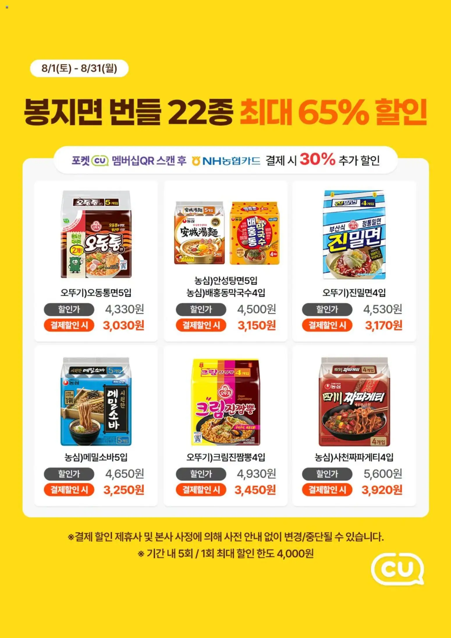  | 페이지: 4