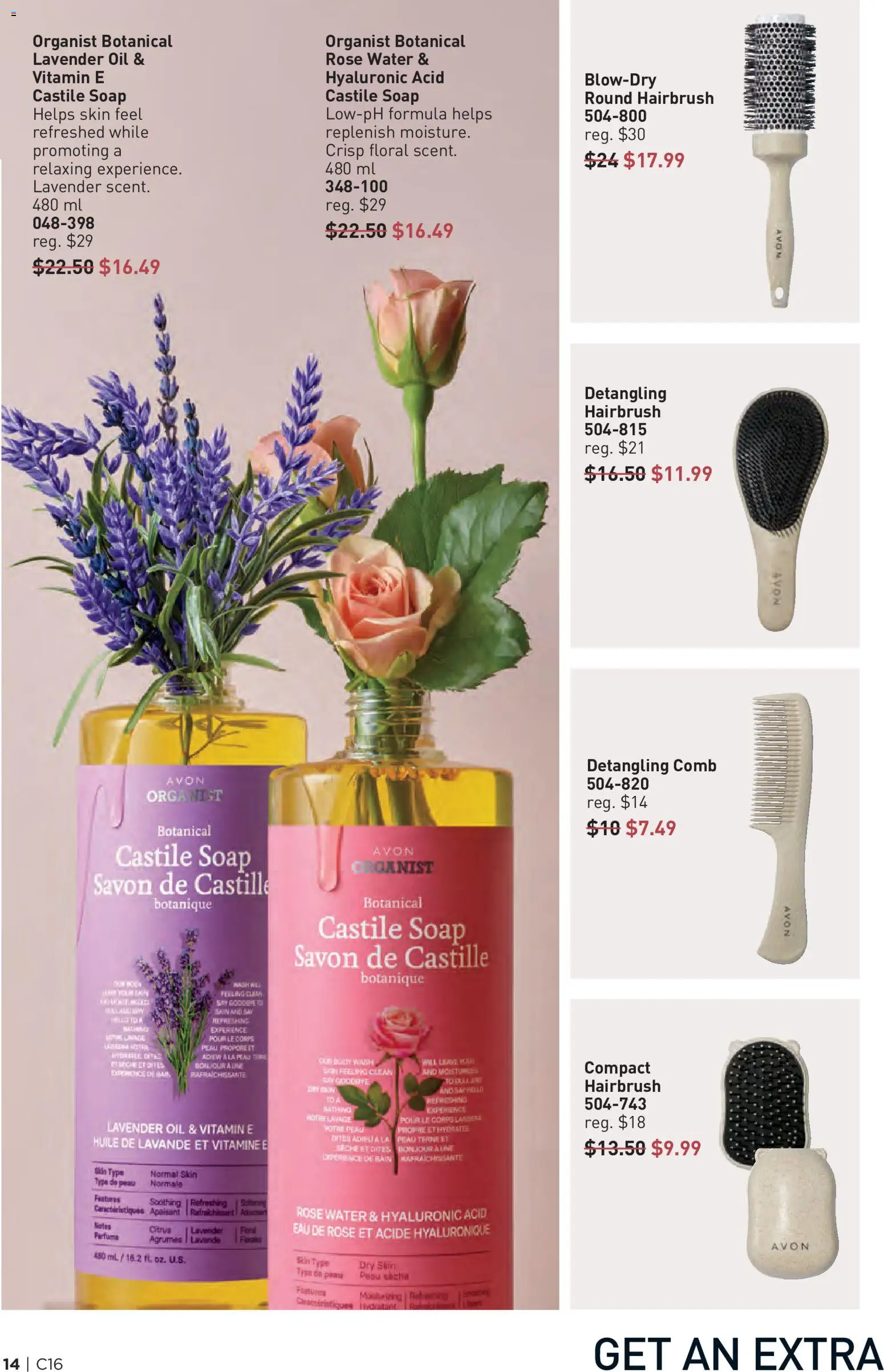 Avon flyer valid from Jul 30, 2026 | Page: 14
