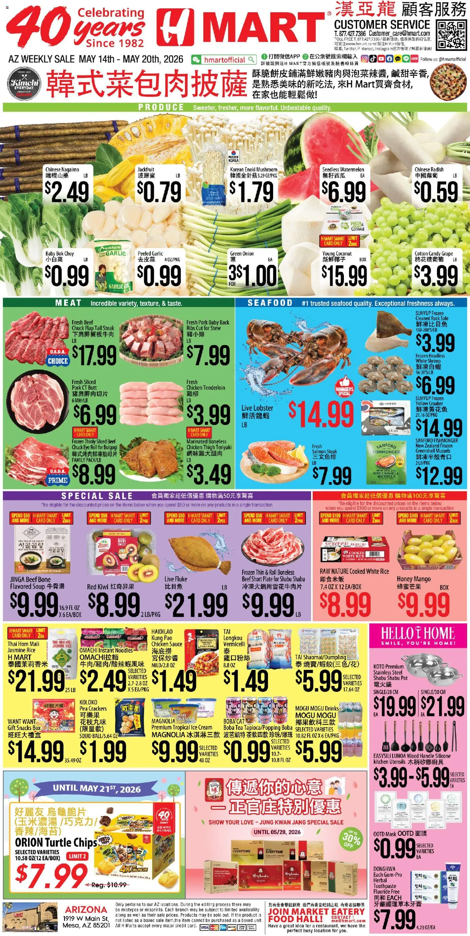Hmart CHINESE - Arizona - valid from 14.05.2026 | Page: 1 | Products: Mask, Sauce, Mango, Garlic