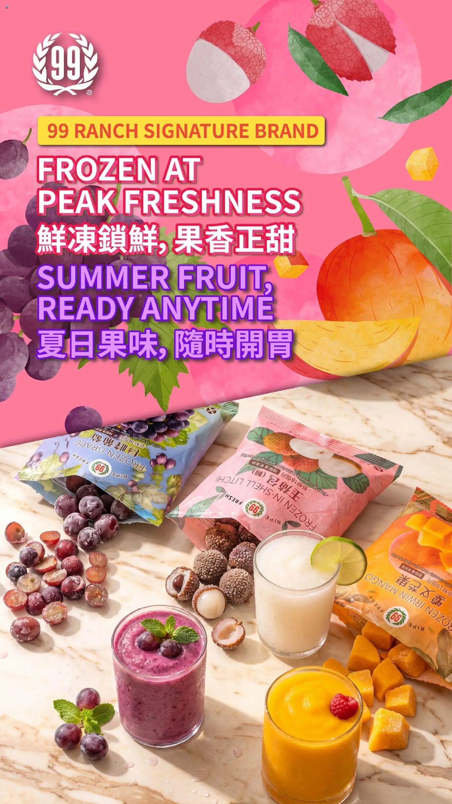 99 Ranch Market Event promotion 2 - valid from 08/07/2026 | Page: 1 | Products: Mango