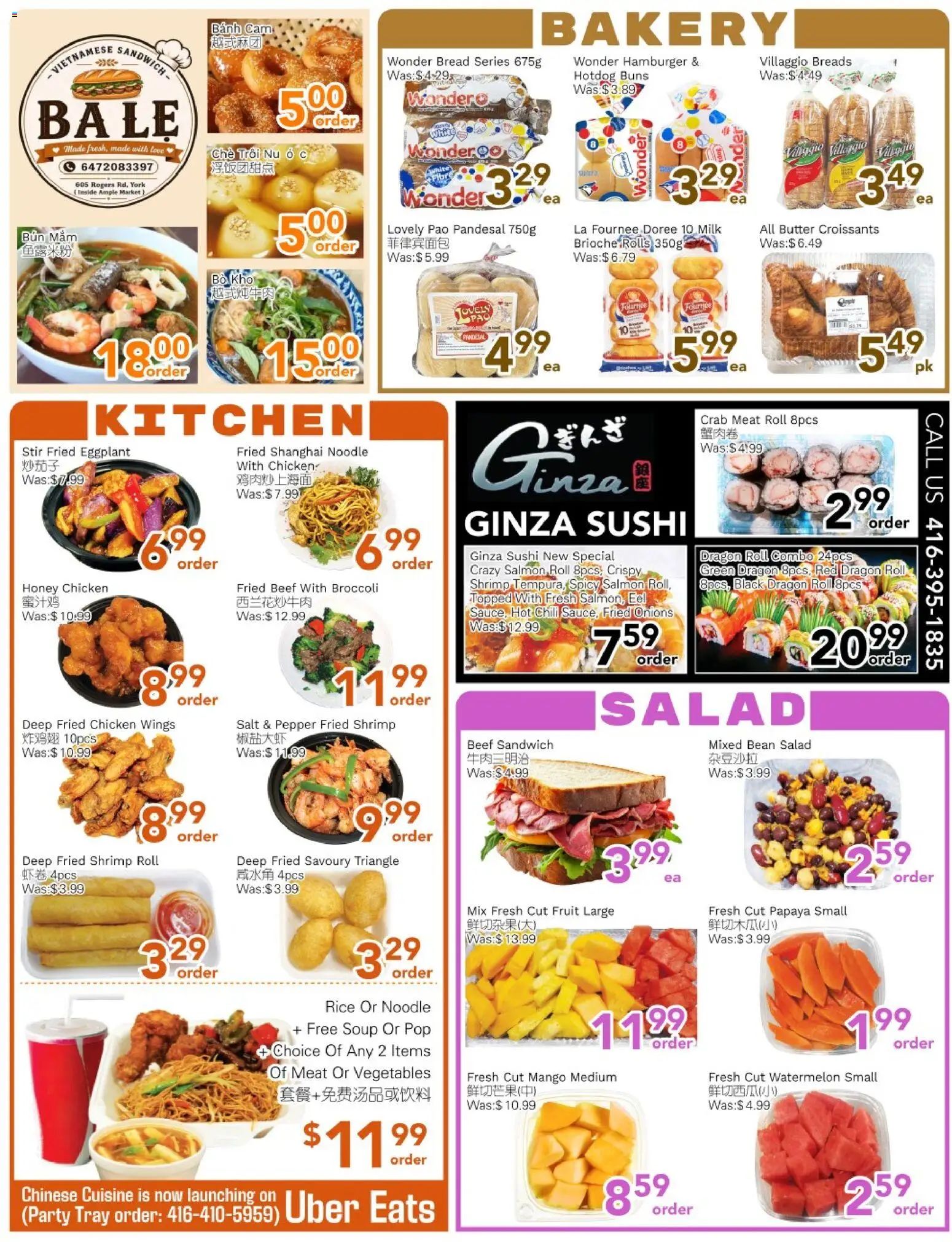 Ample Food Market flyer valid from Aug 7, 2026 | Page: 2 | Products: Rice, Beef, Chicken wings, Chicken