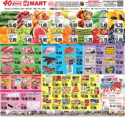 Preview of Hmart weekly ads valid from 06.05.2026