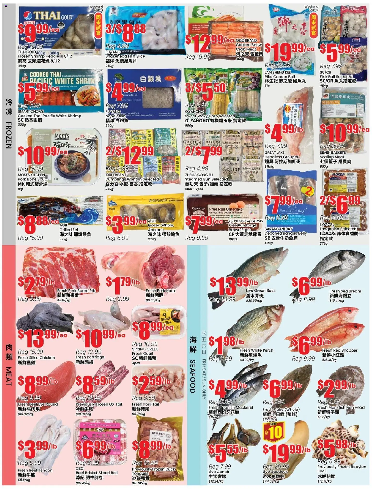Btrust Supermarket flyer valid from 08.05.2026 | Page: 3 | Products: Fish, Eggs, Chicken, Pork