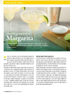  | 페이지: 52