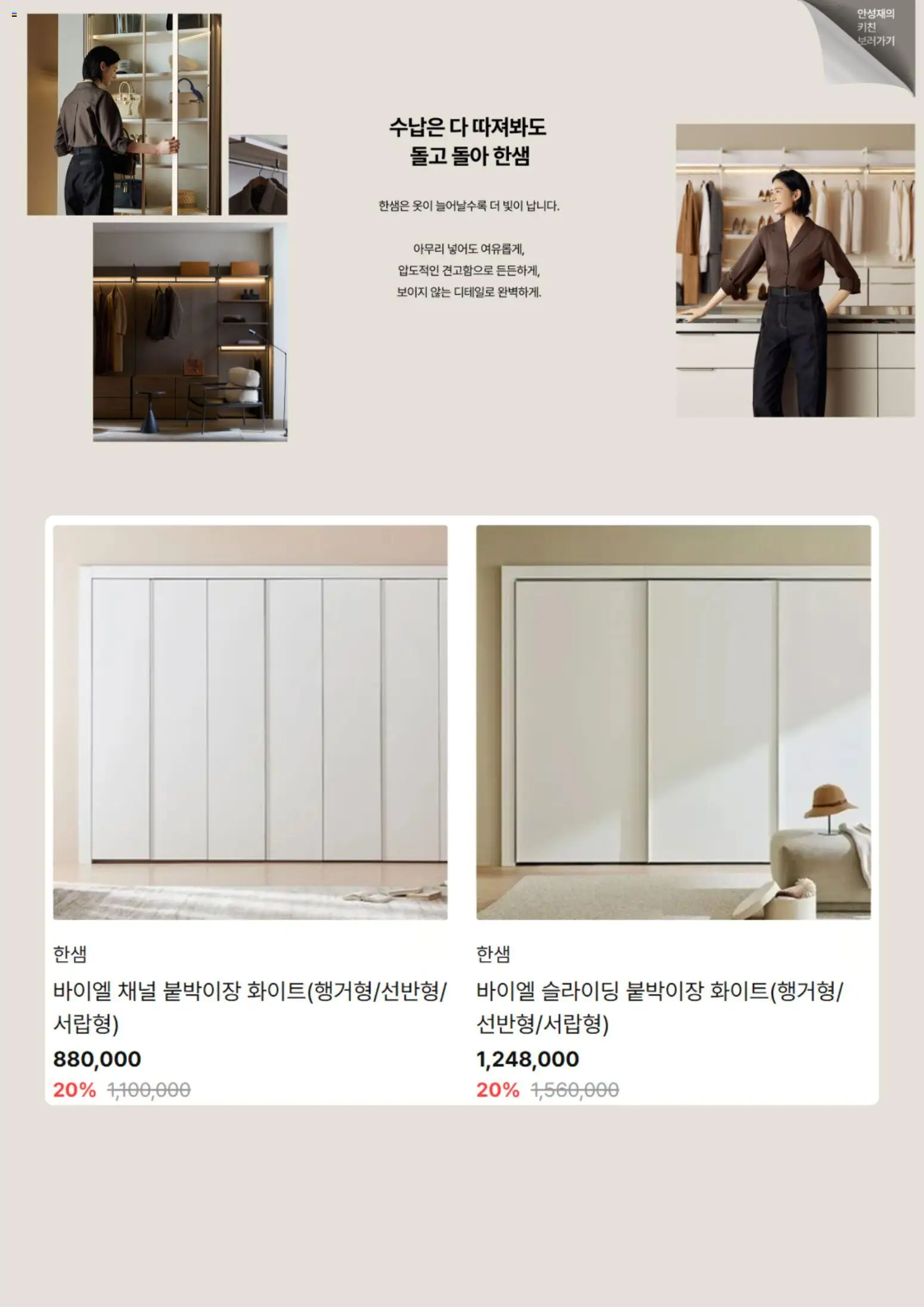  | 페이지: 2