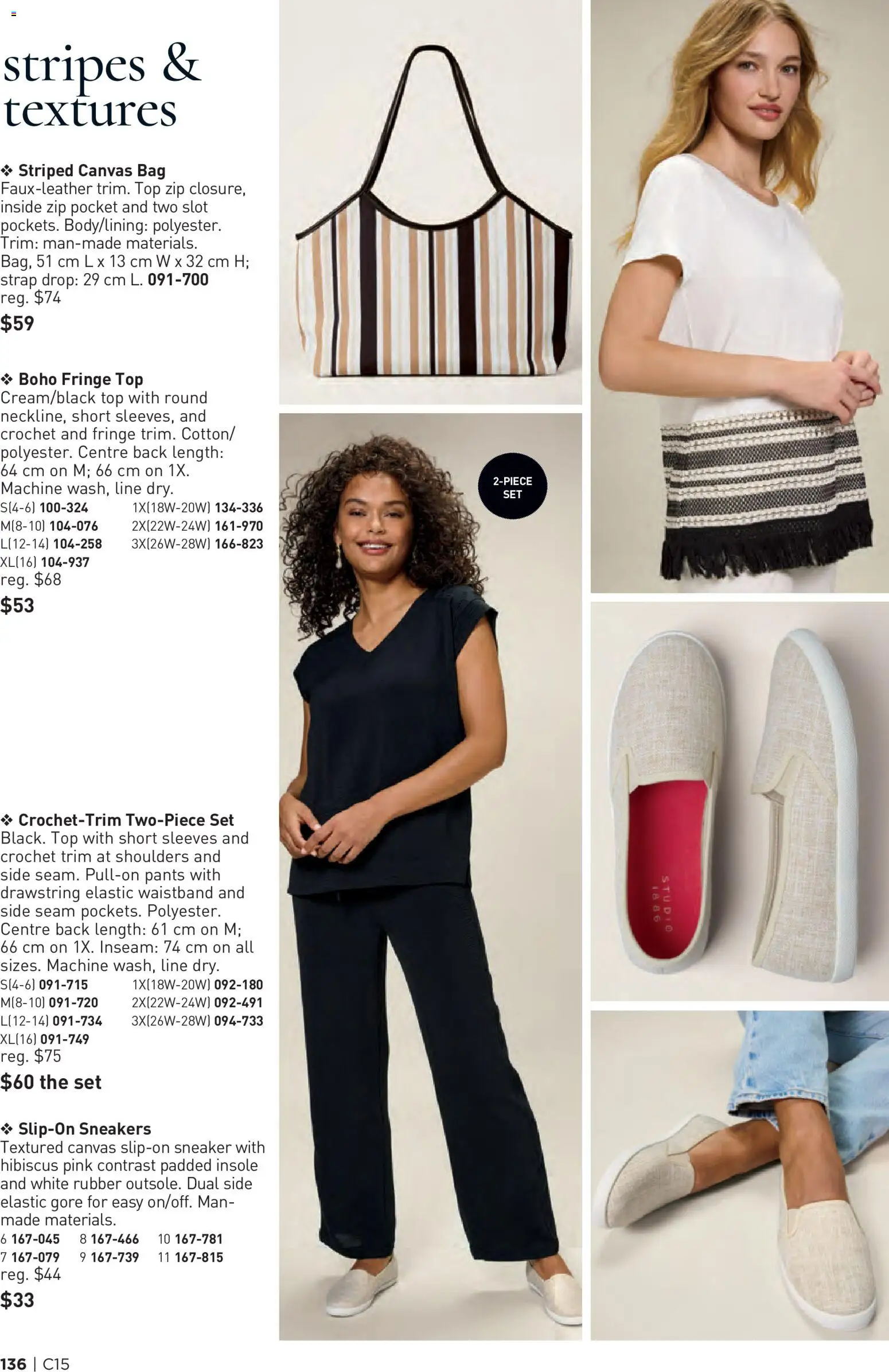 Avon flyer valid from Jul 16, 2026 | Page: 136