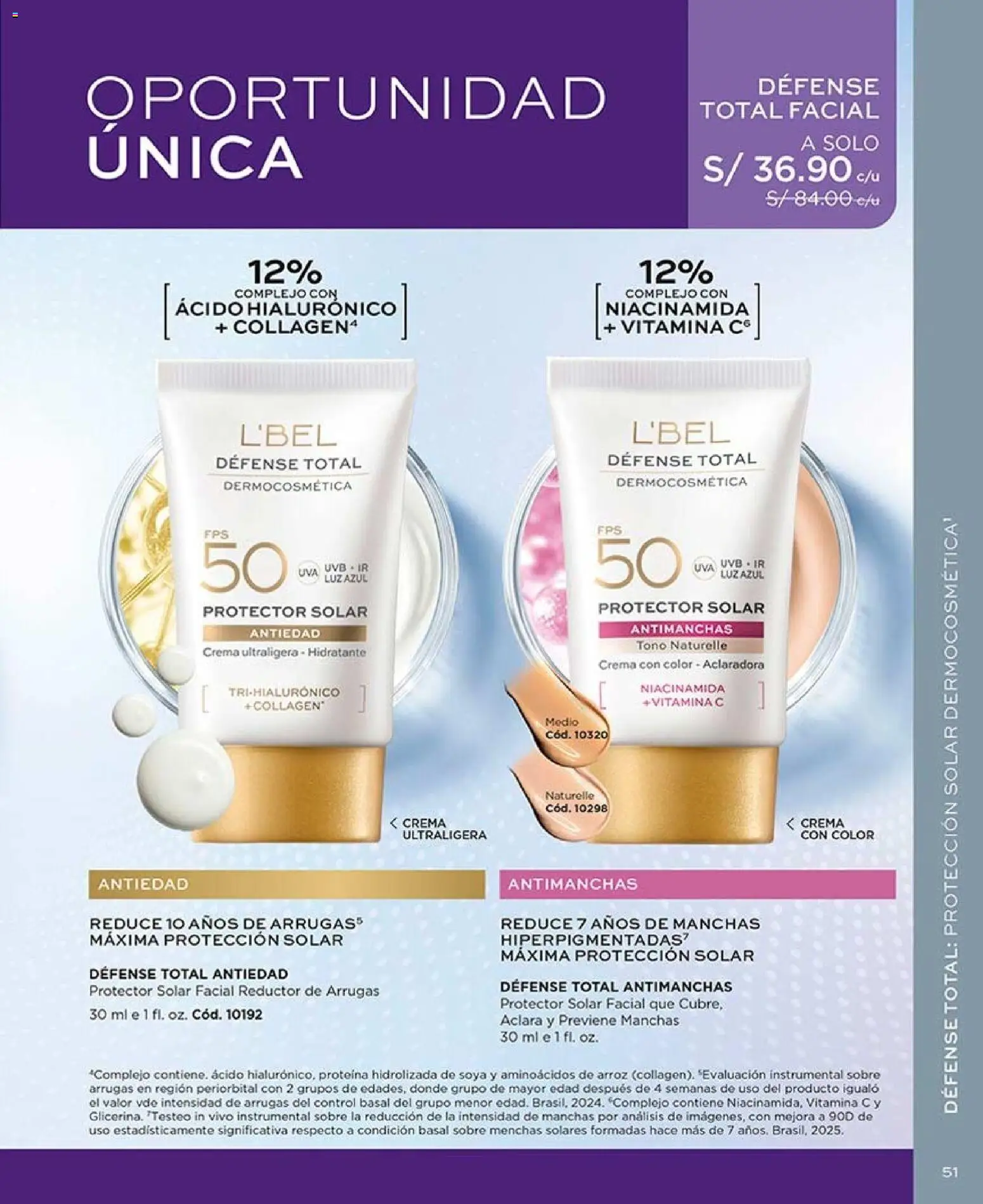 Catálogo L'Bel válido desde 11/07/2026 | Página: 51 | Productos: Protector solar, Arroz, Crema