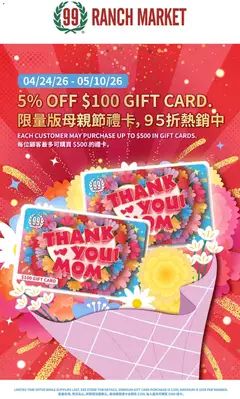 Preview of 99 Ranch Market weekly ads valid from 01.05.2026