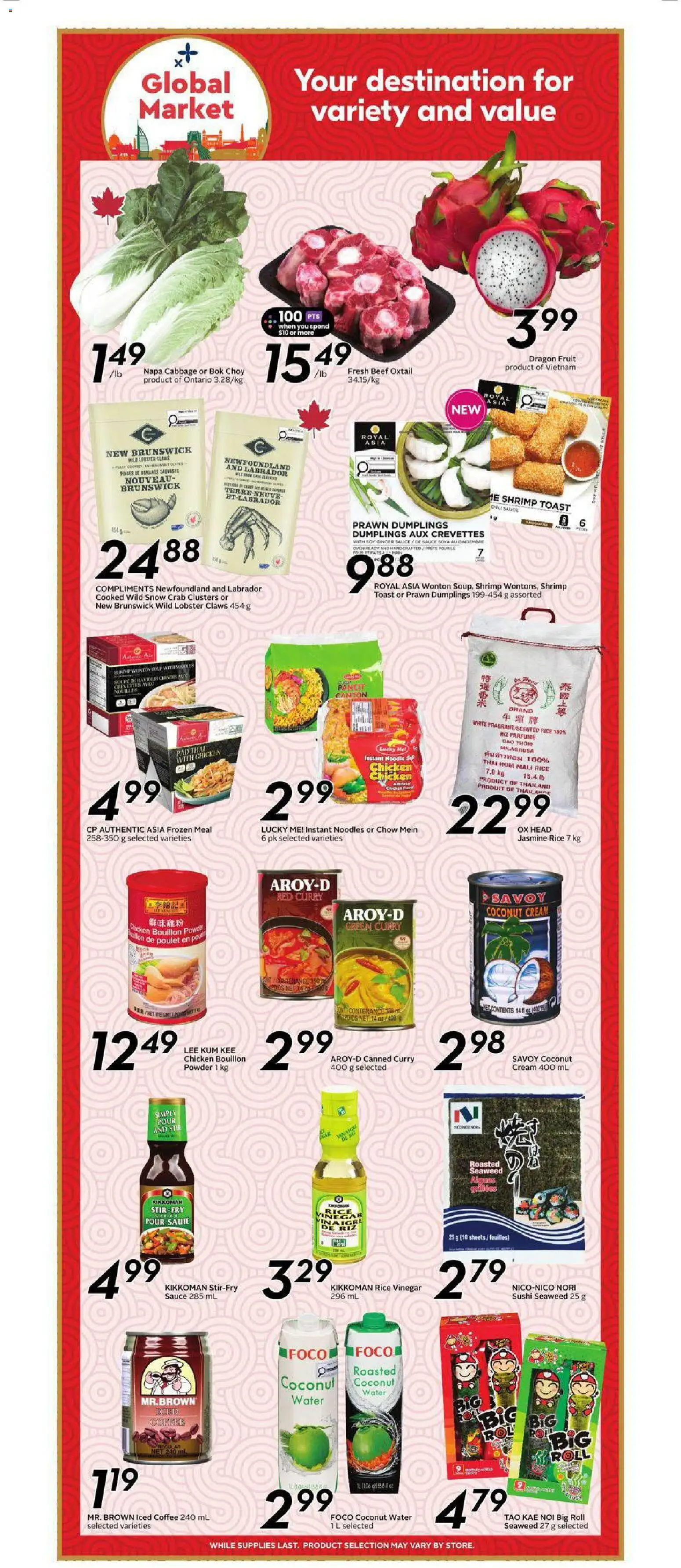 Sobeys flyer valid from Jul 9, 2026 | Page: 16 | Products: Rice, Noodles, Cream, Coffee