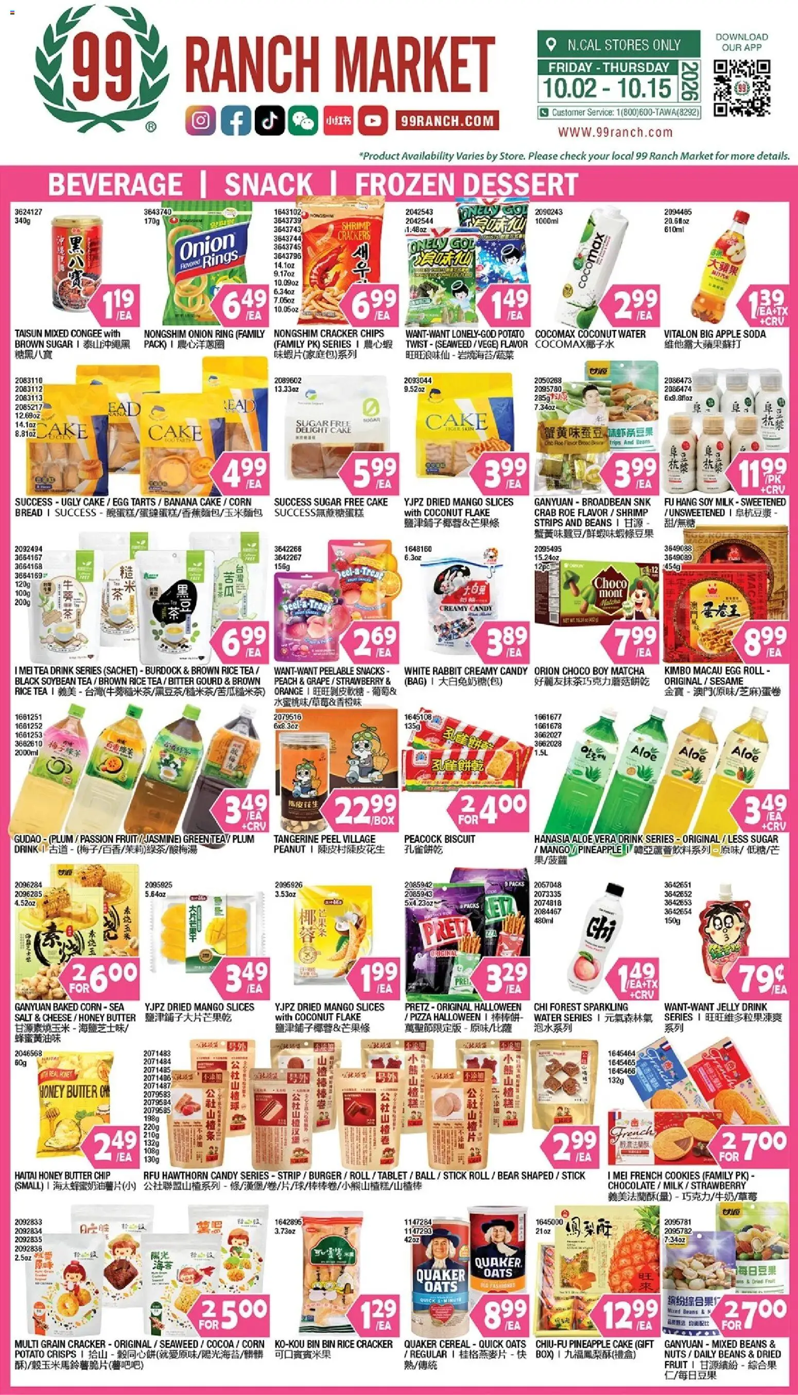 99 Ranch Market Weekly Ad - valid from 10/09/2026 | Page: 5