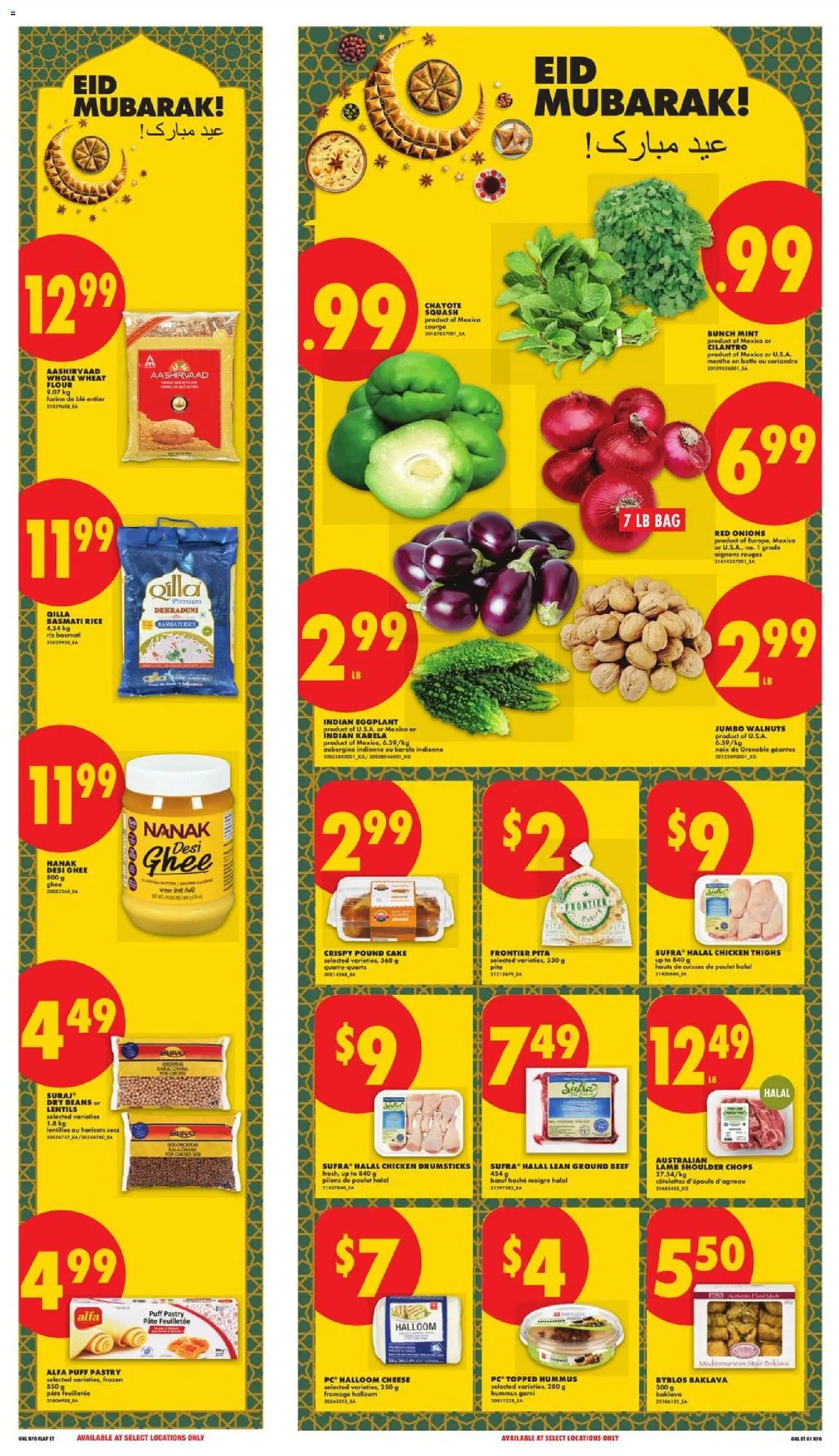 No Frills flyer valid from 21.05.2026 | Page: 17 | Products: Rice, Cheese, Bread, Chicken