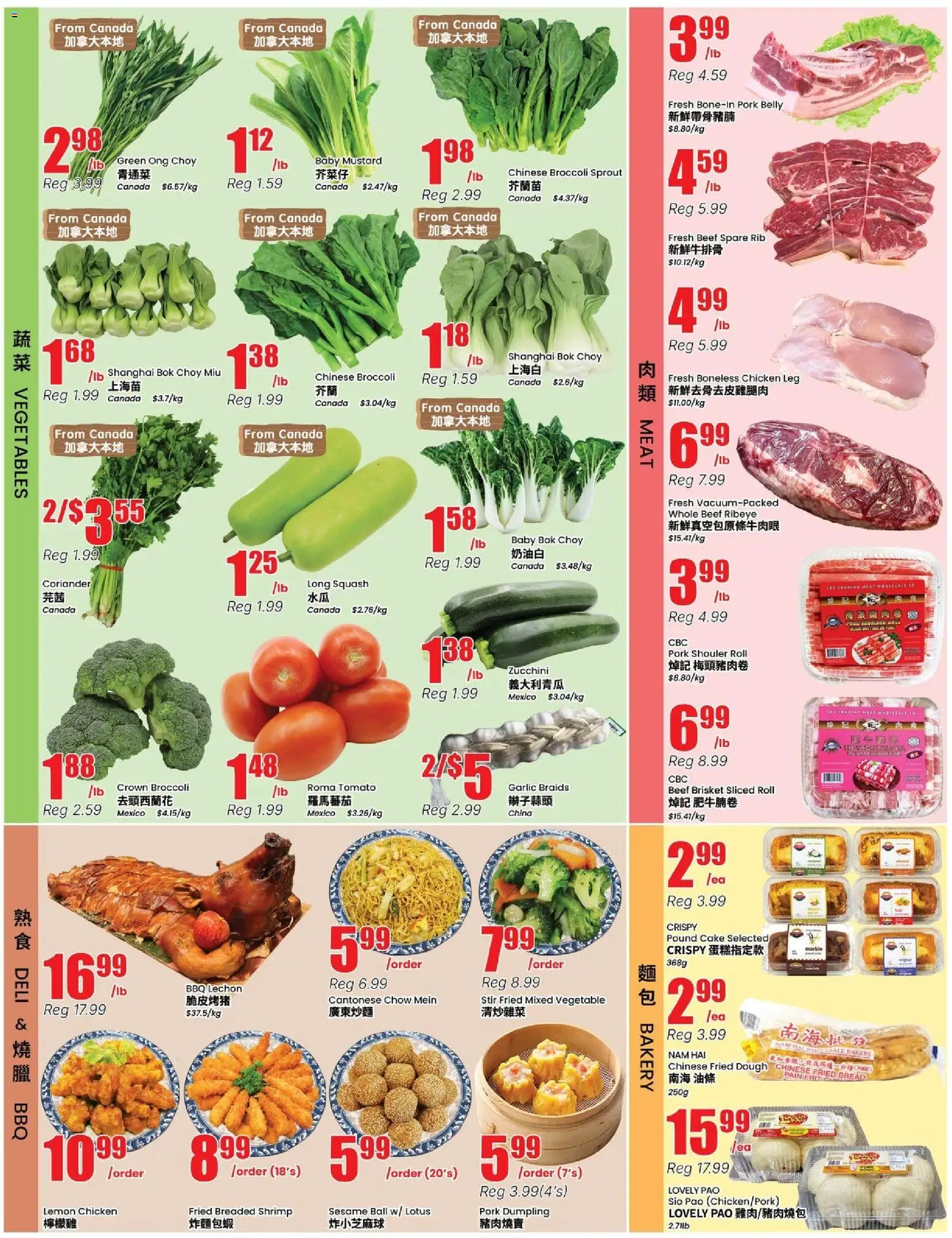 Btrust Supermarket flyer valid from Jul 3, 2026 | Page: 3 | Products: Beef, Bakery, Bread, Chicken