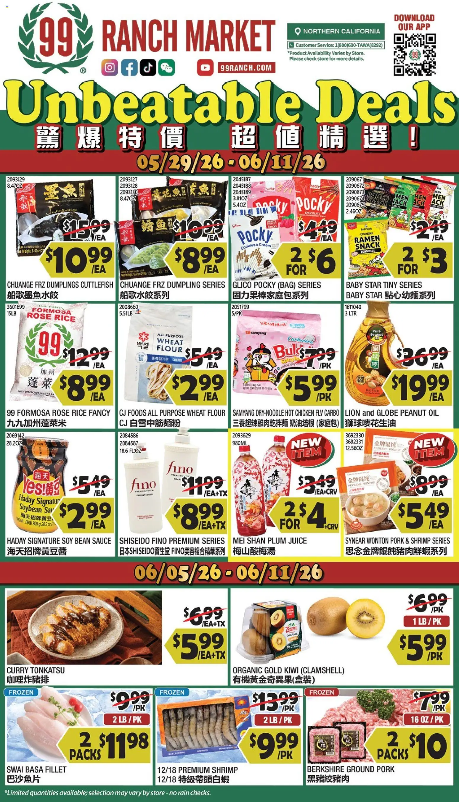 The new 99 Ranch Market flyer is now online. See all June offers on your mobile and save! | United States