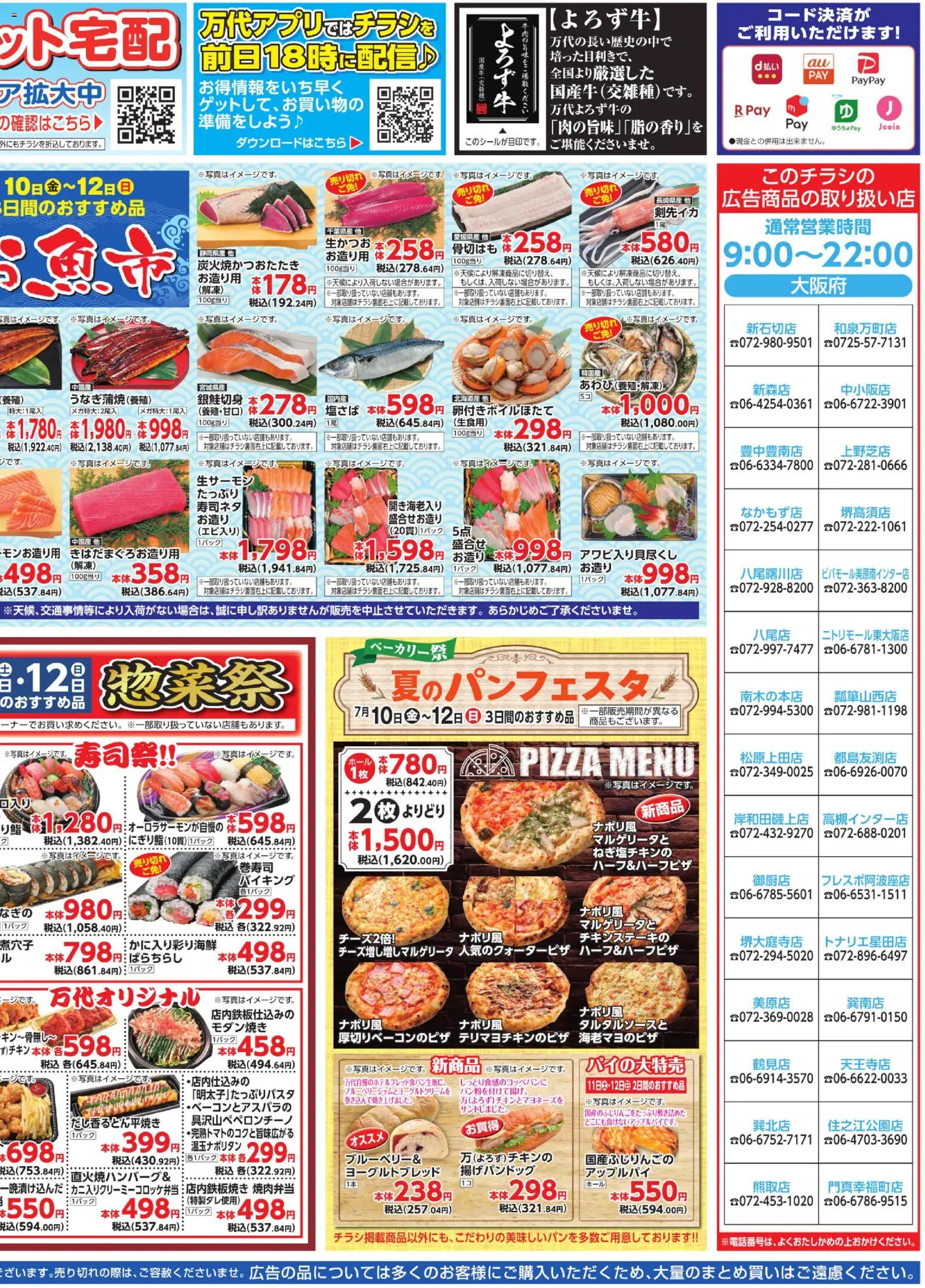 {H1} | ページ: 2 | 製品: アップルパイ