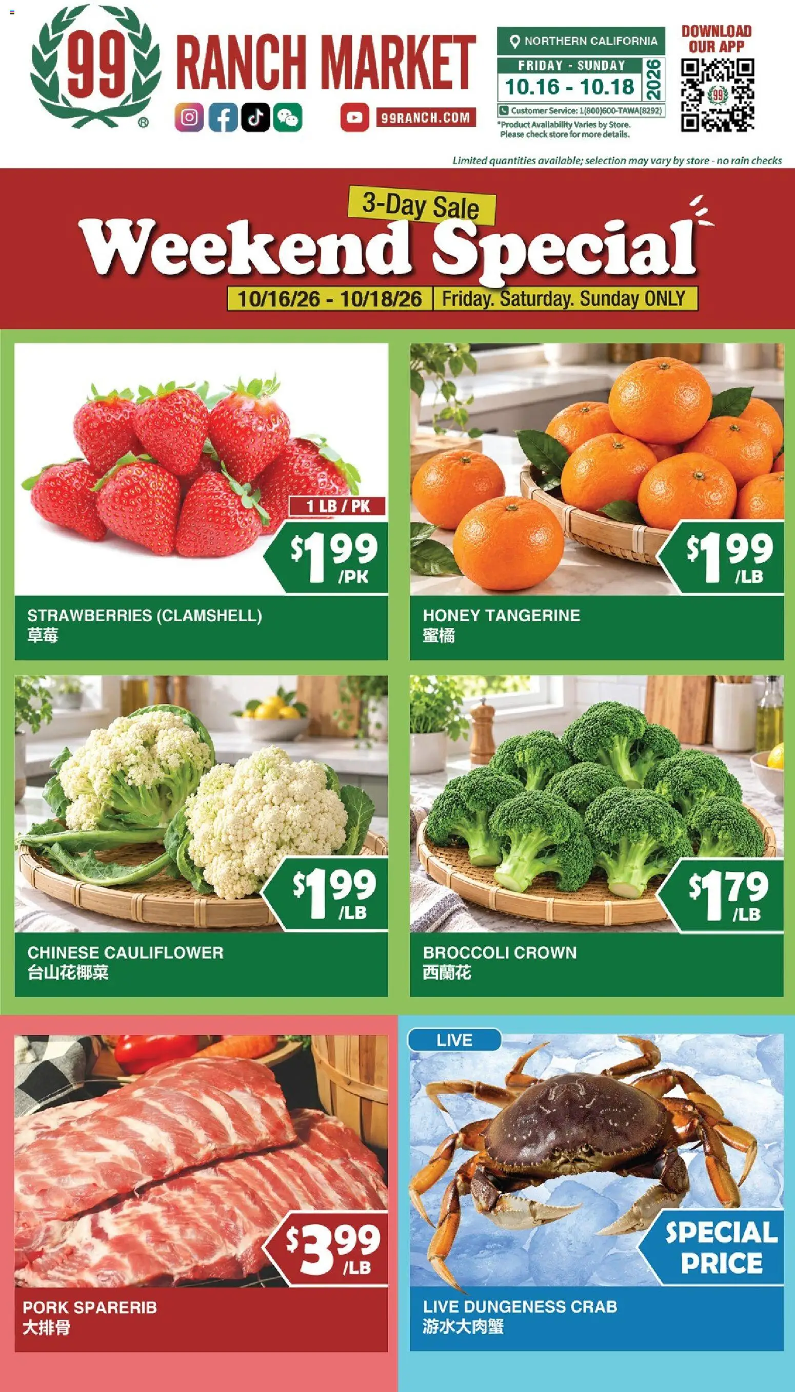 99 Ranch Market Weekly Ad - valid from 10/16/2026 | Page: 2