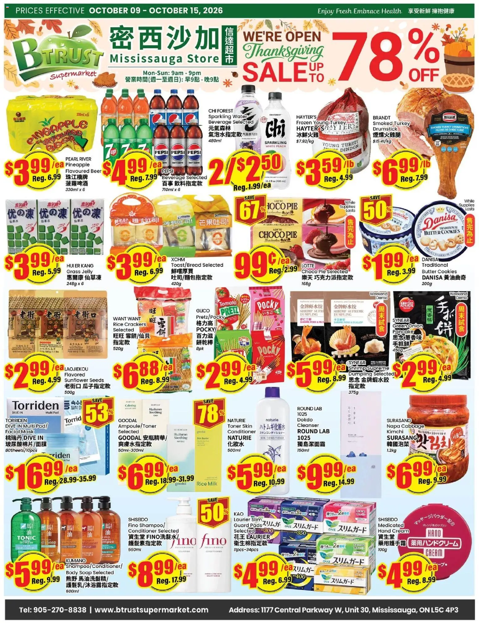 Btrust Supermarket flyer valid from Oct 9, 2026 | Page: 1