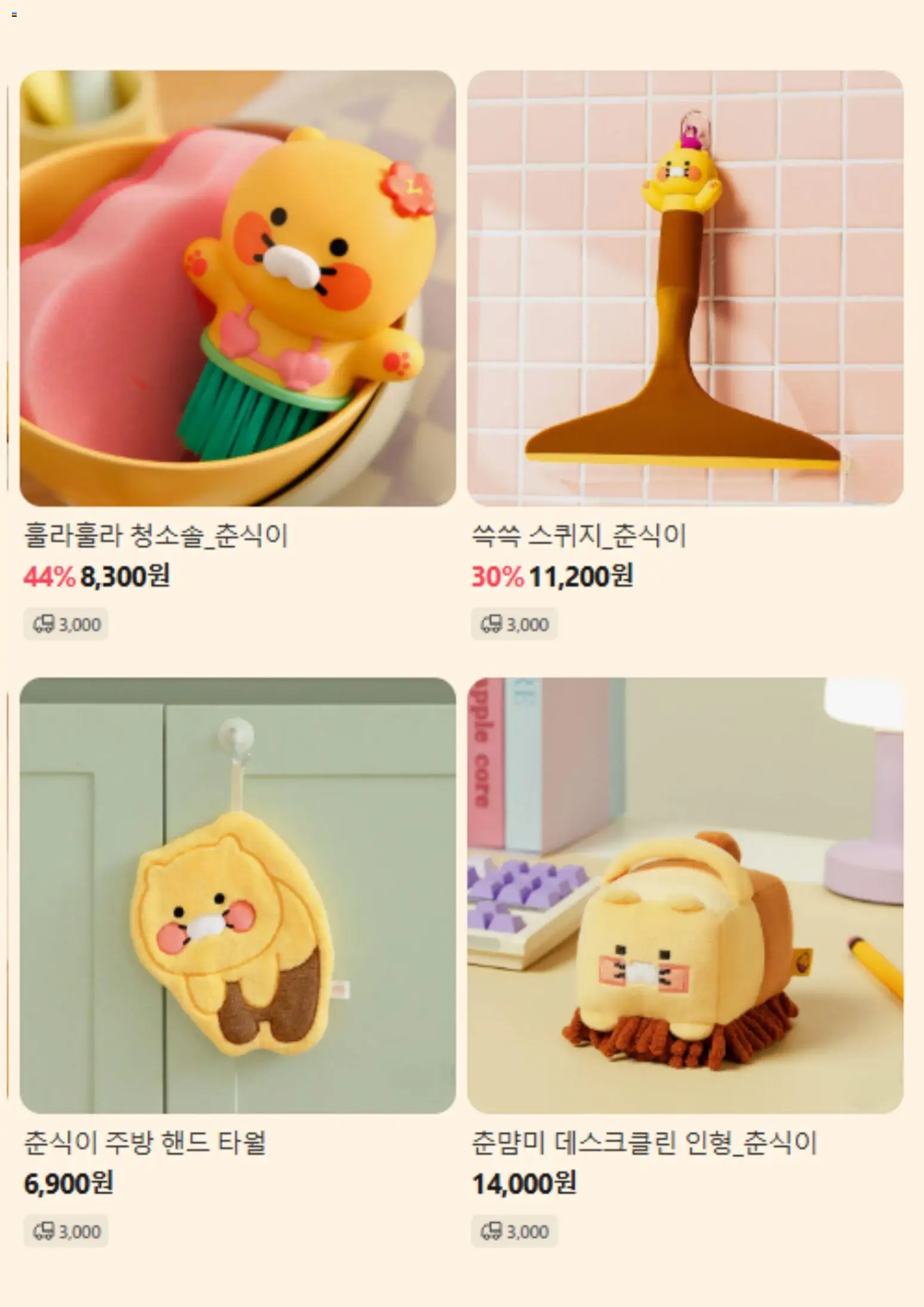  | 페이지: 5