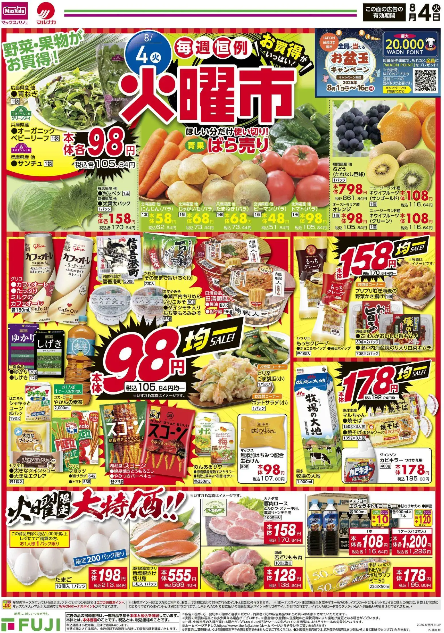 {H1} | ページ: 1 | 製品: オレンジ