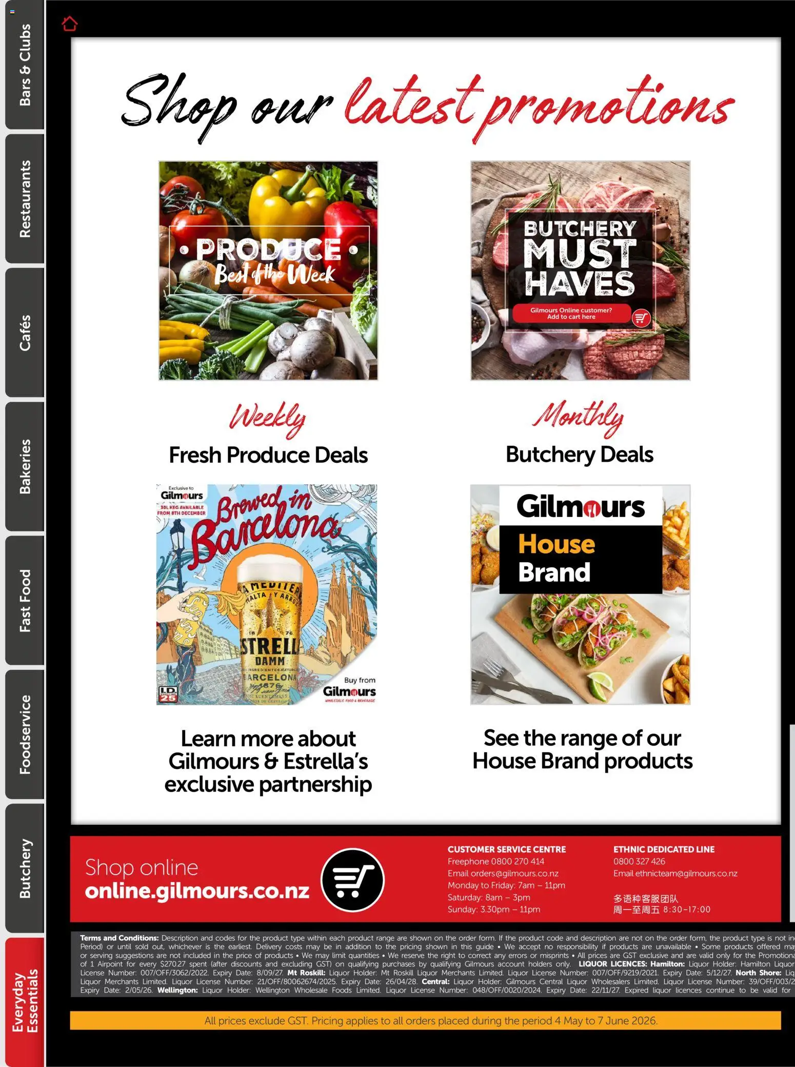 Gilmours catalogue from 4 May 2026 | Page: 21