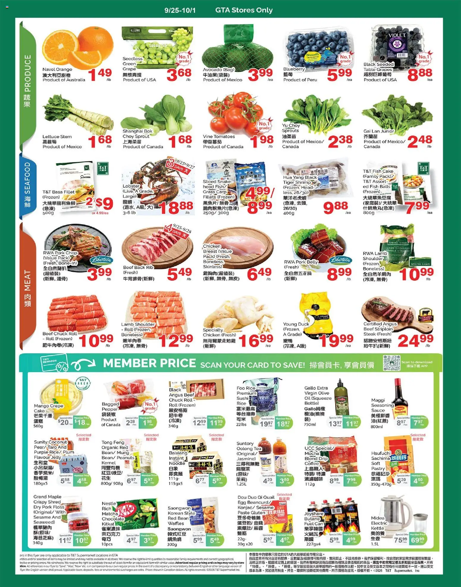 T&T Supermarket flyer valid from Sep 25, 2026 | Page: 2