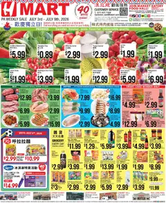 Preview of Hmart weekly ads valid from 07/03/2026
