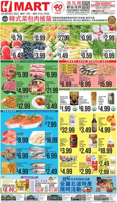 Preview of Hmart weekly ads valid from 15.05.2026