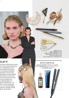  | 페이지: 166 | 상품: 크림, 시계