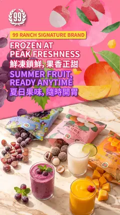 Preview of 99 Ranch Market weekly ads valid from 09/04/2026