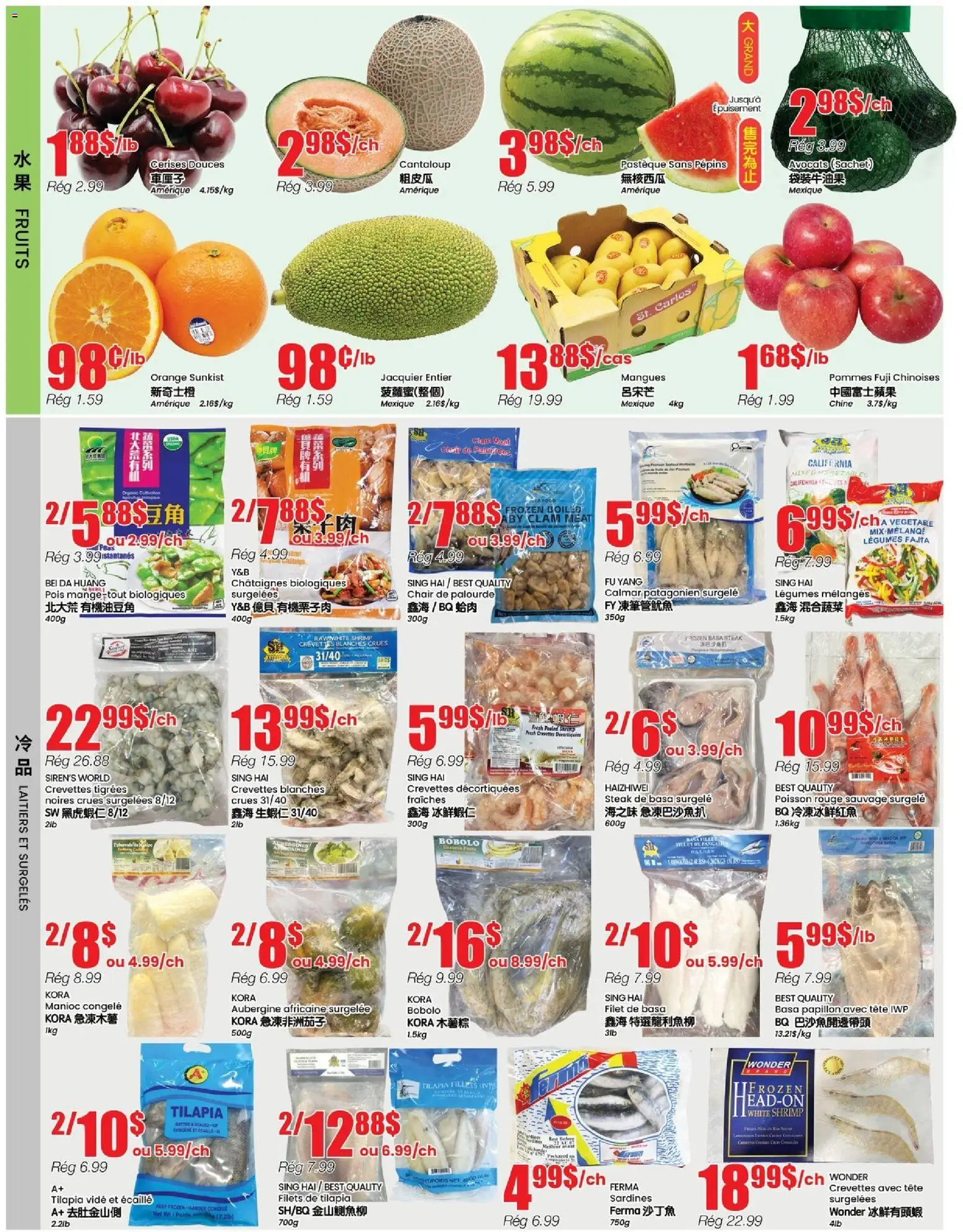 Btrust Supermarket flyer valid from 14.05.2026 | Page: 2 | Products: Chair