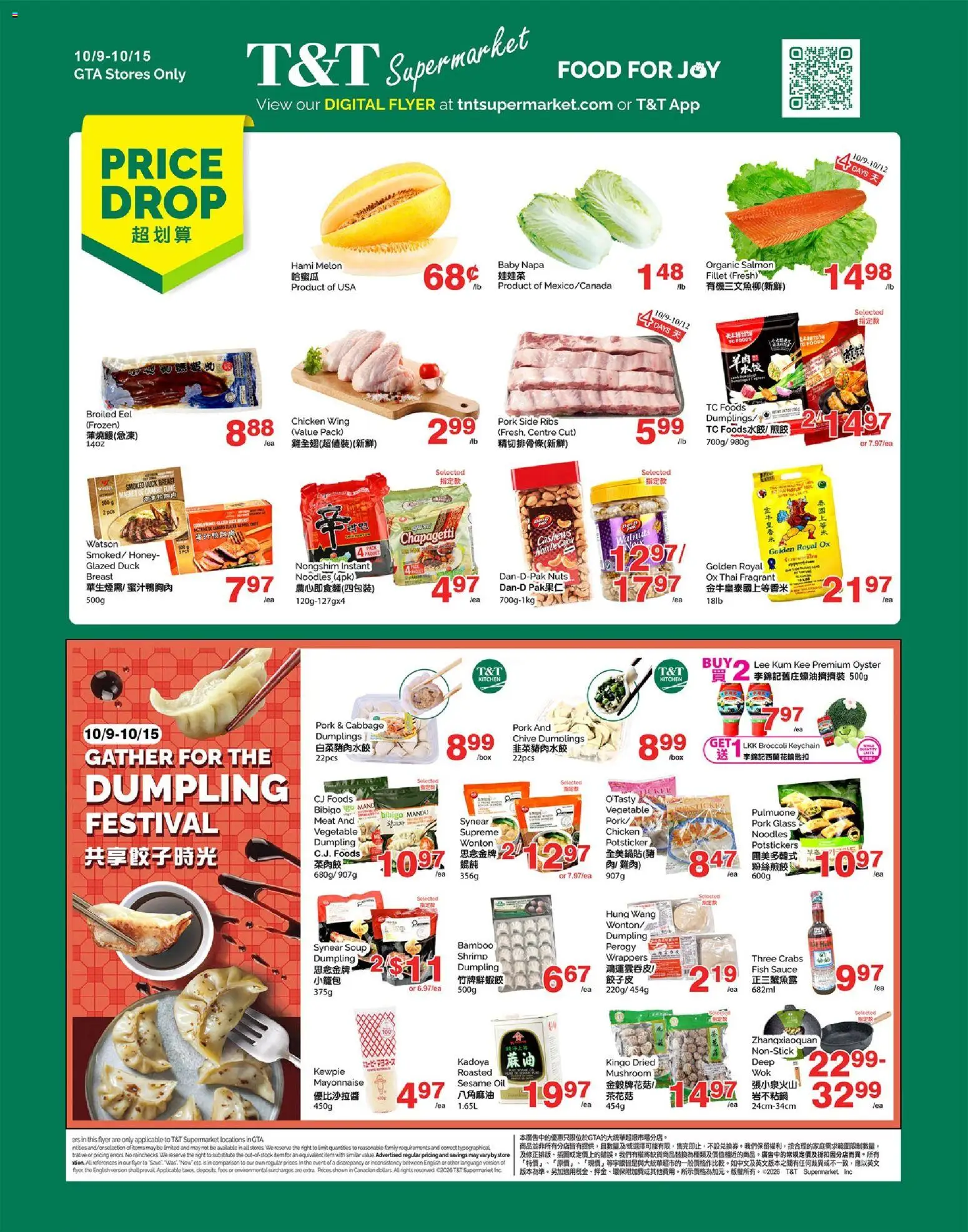 T&T Supermarket flyer valid from Oct 9, 2026 | Page: 1