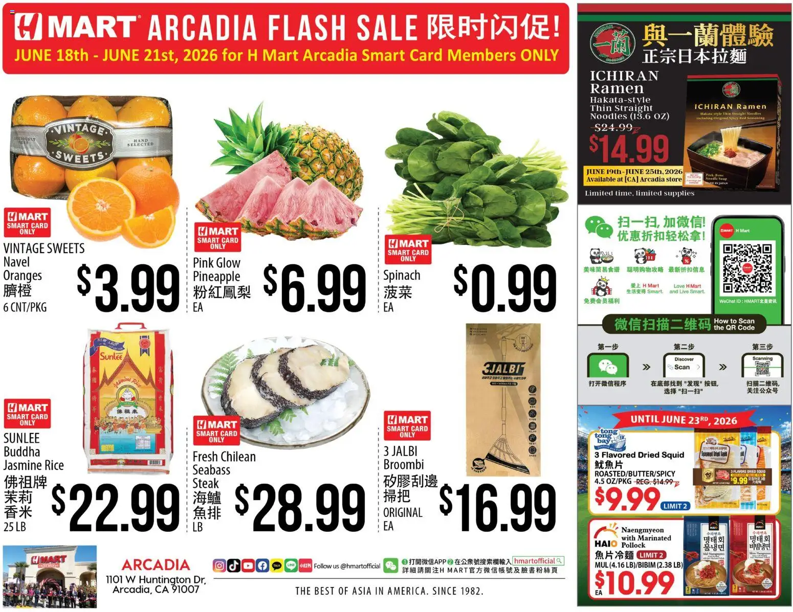 Hmart ARCADIA FLASHSALE - Southern California - valid from 18.06.2026 | Page: 1 | Products: Spinach, Oranges, Rice, Pineapple