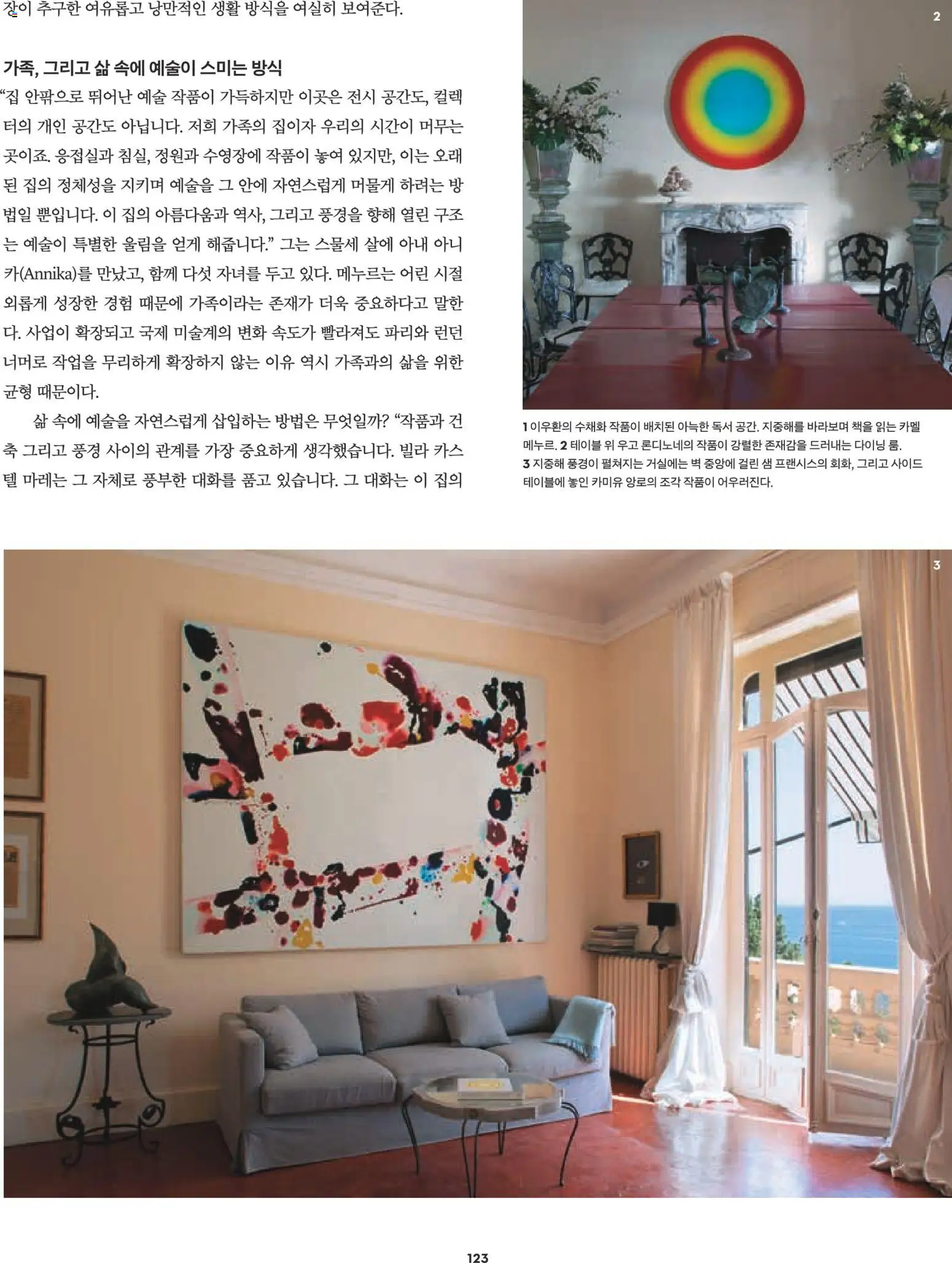 | 페이지: 107 | 상품: 테이블
