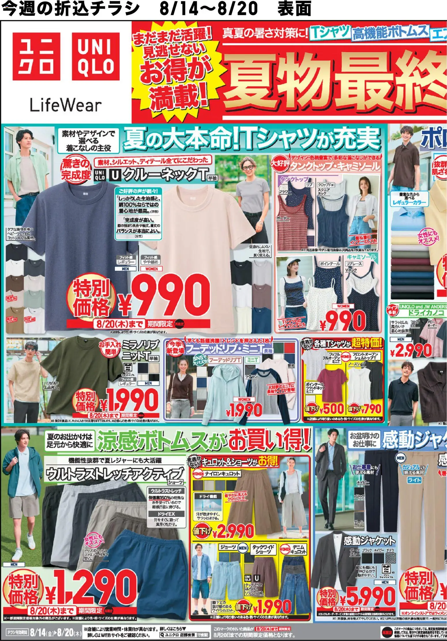 {H1} | ページ: 1 | 製品: ショーツ