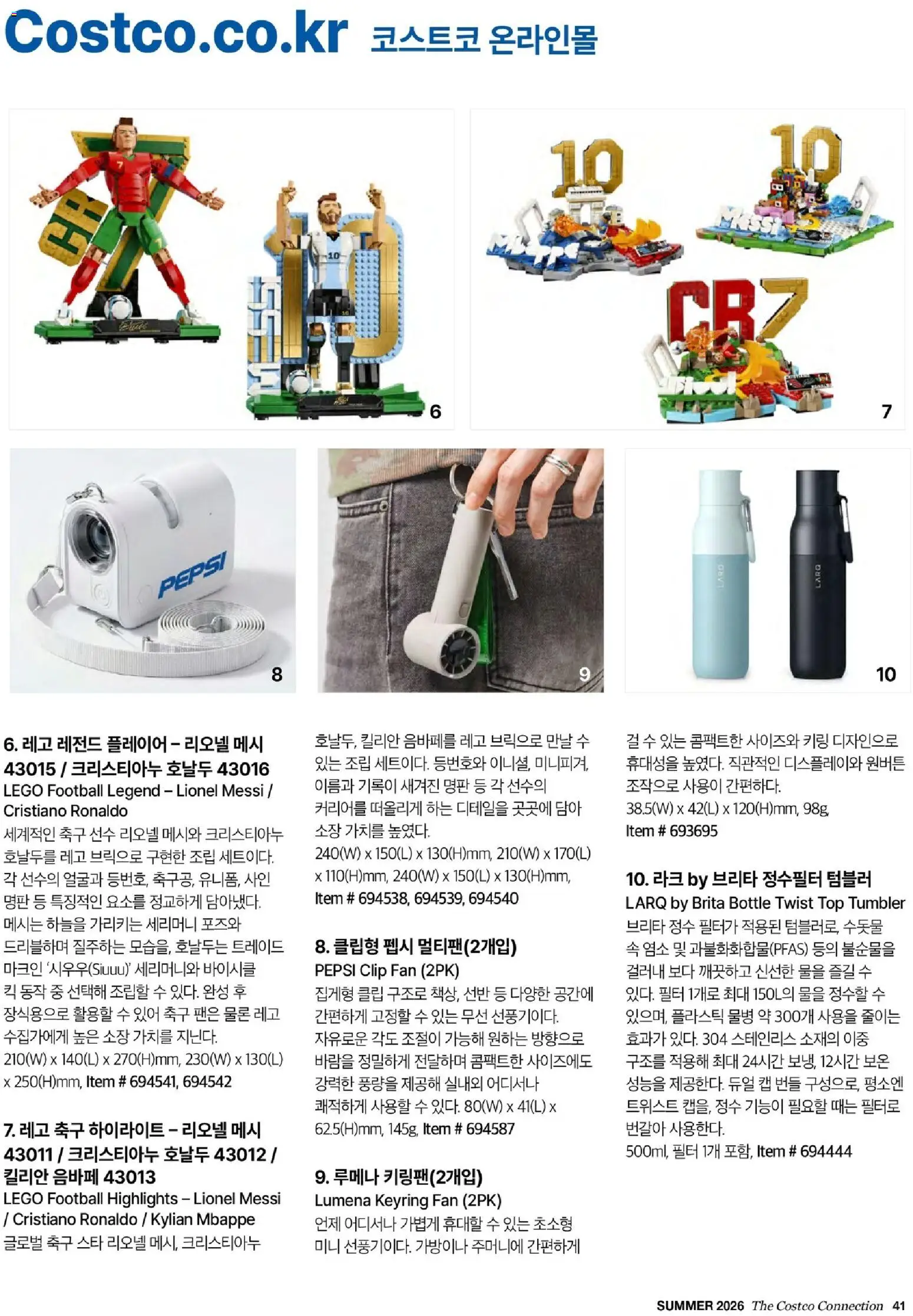 | 페이지: 43 | 상품: 플레이어, 선반
