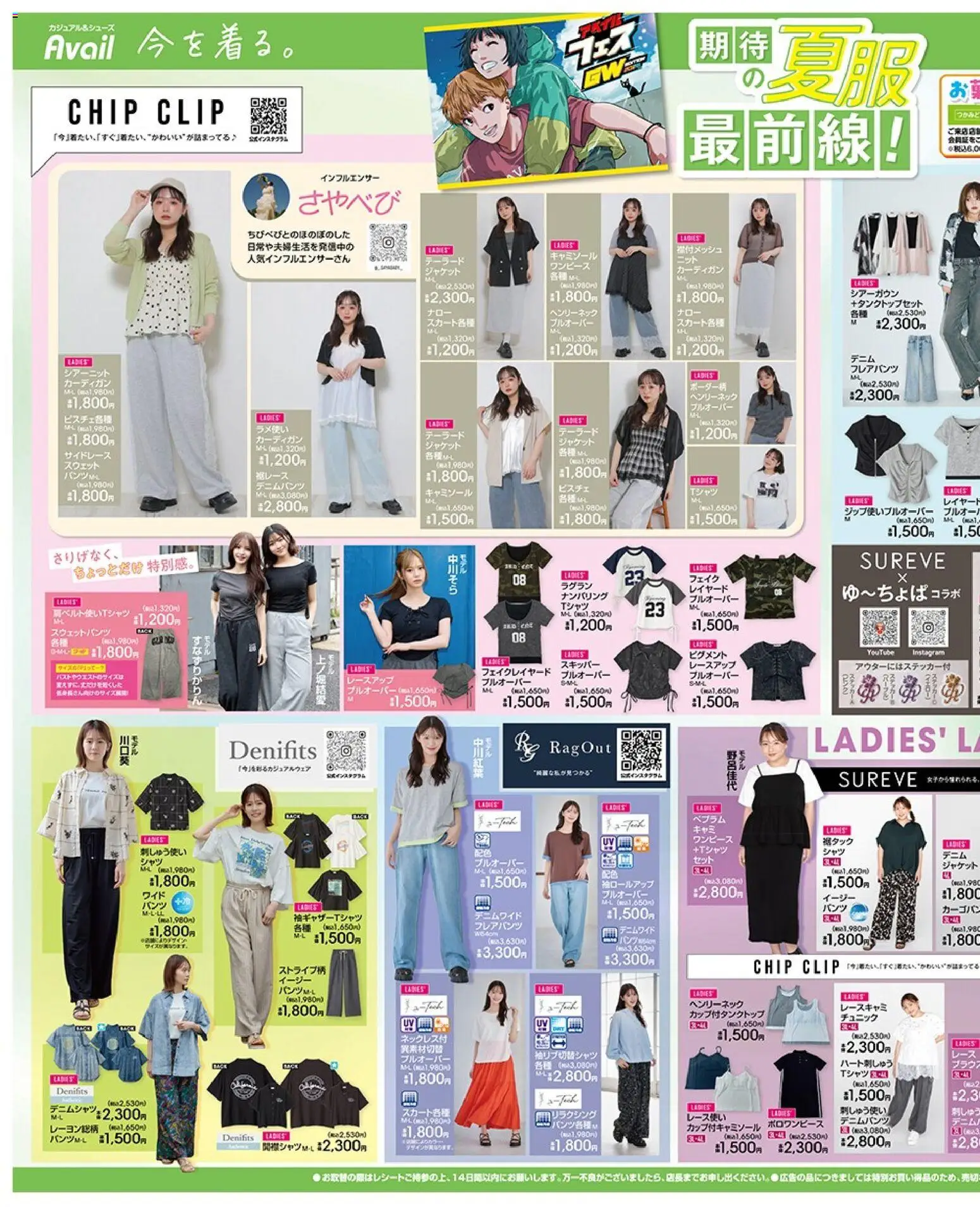{H1} | ページ: 1 | 製品: ジャケット, スウェット