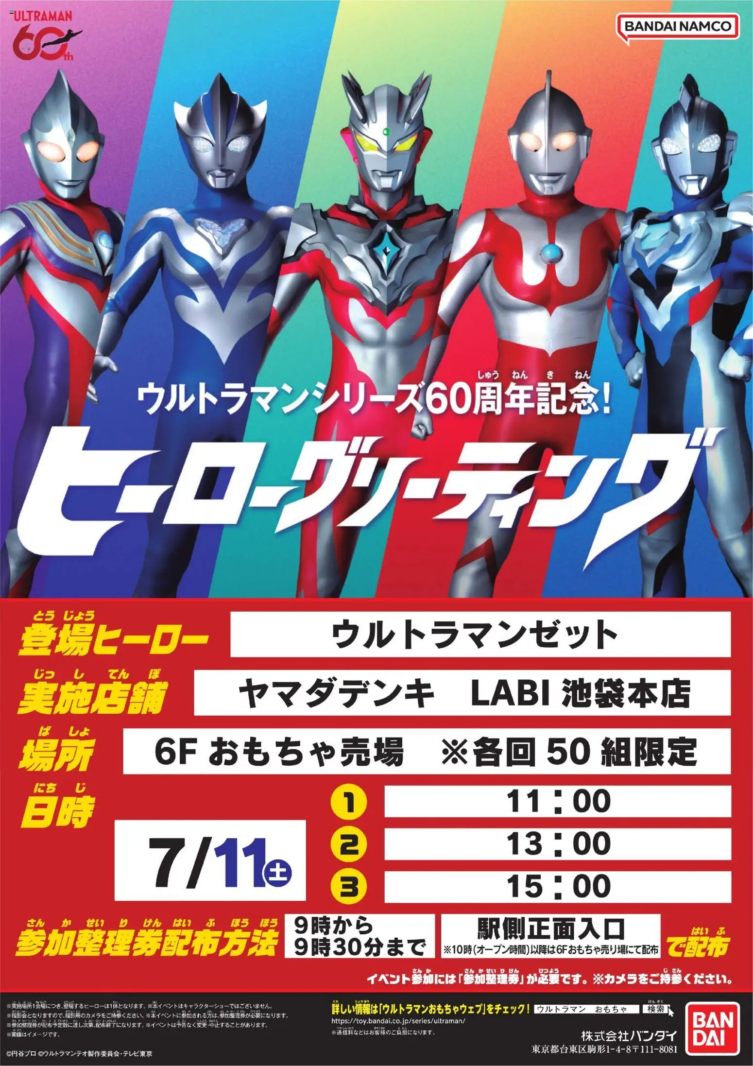 {H1} | ページ: 1 | 製品: おもちゃ