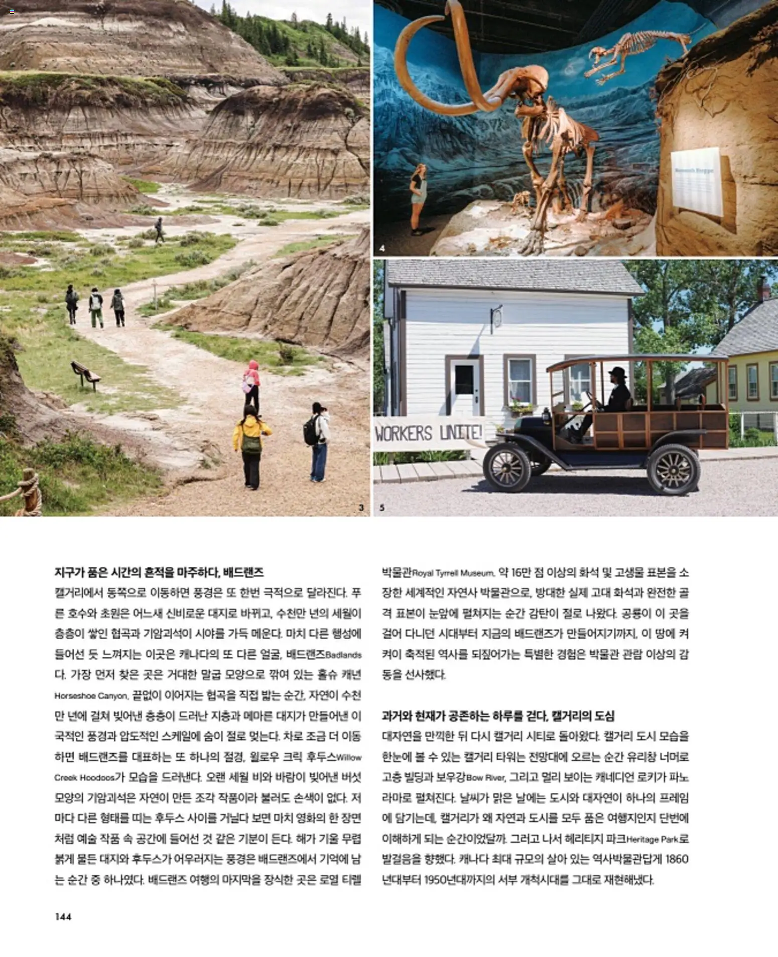 {H1}-2026/08/01부터 유효 | 페이지: 148 | 상품: 감