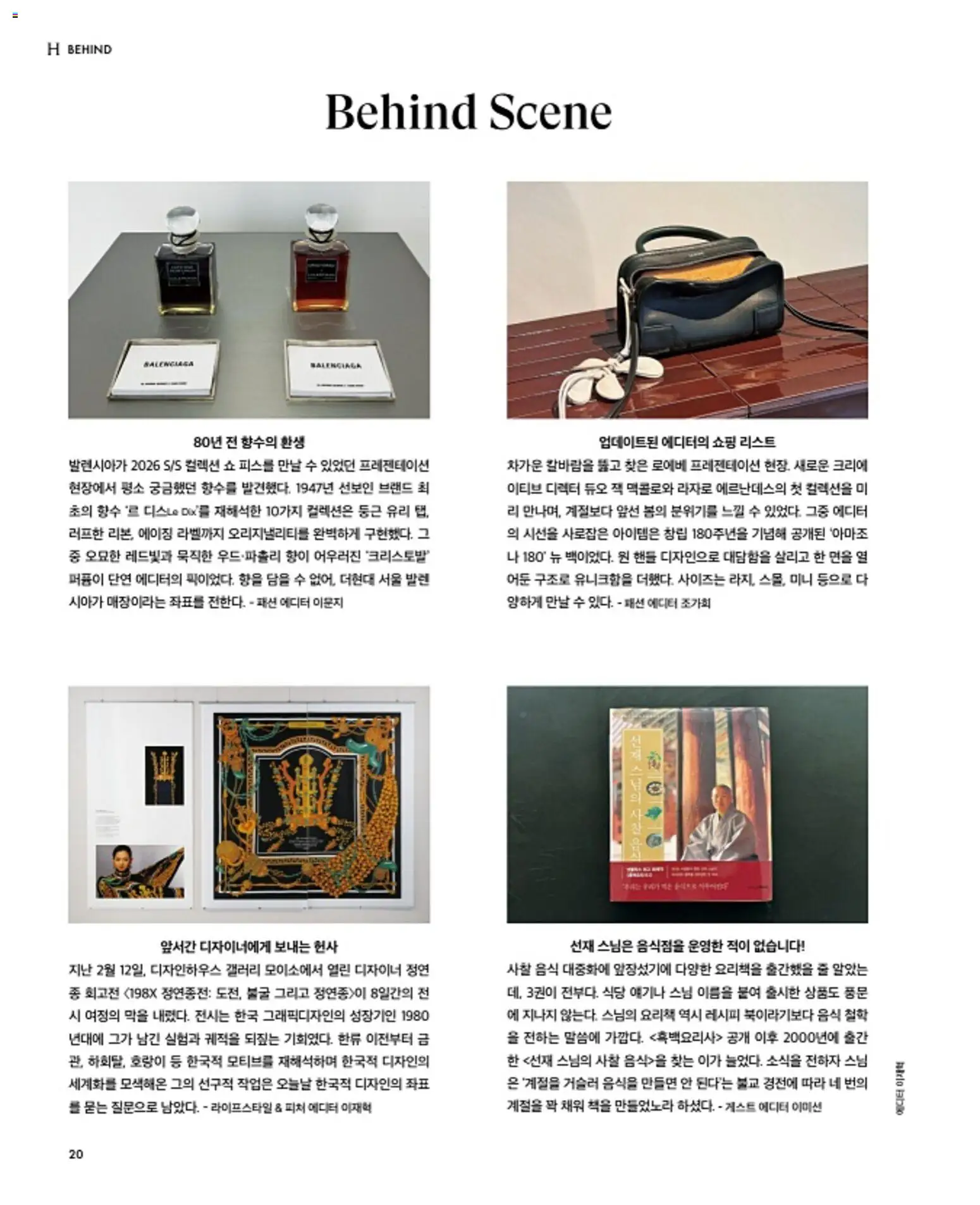  | 페이지: 24