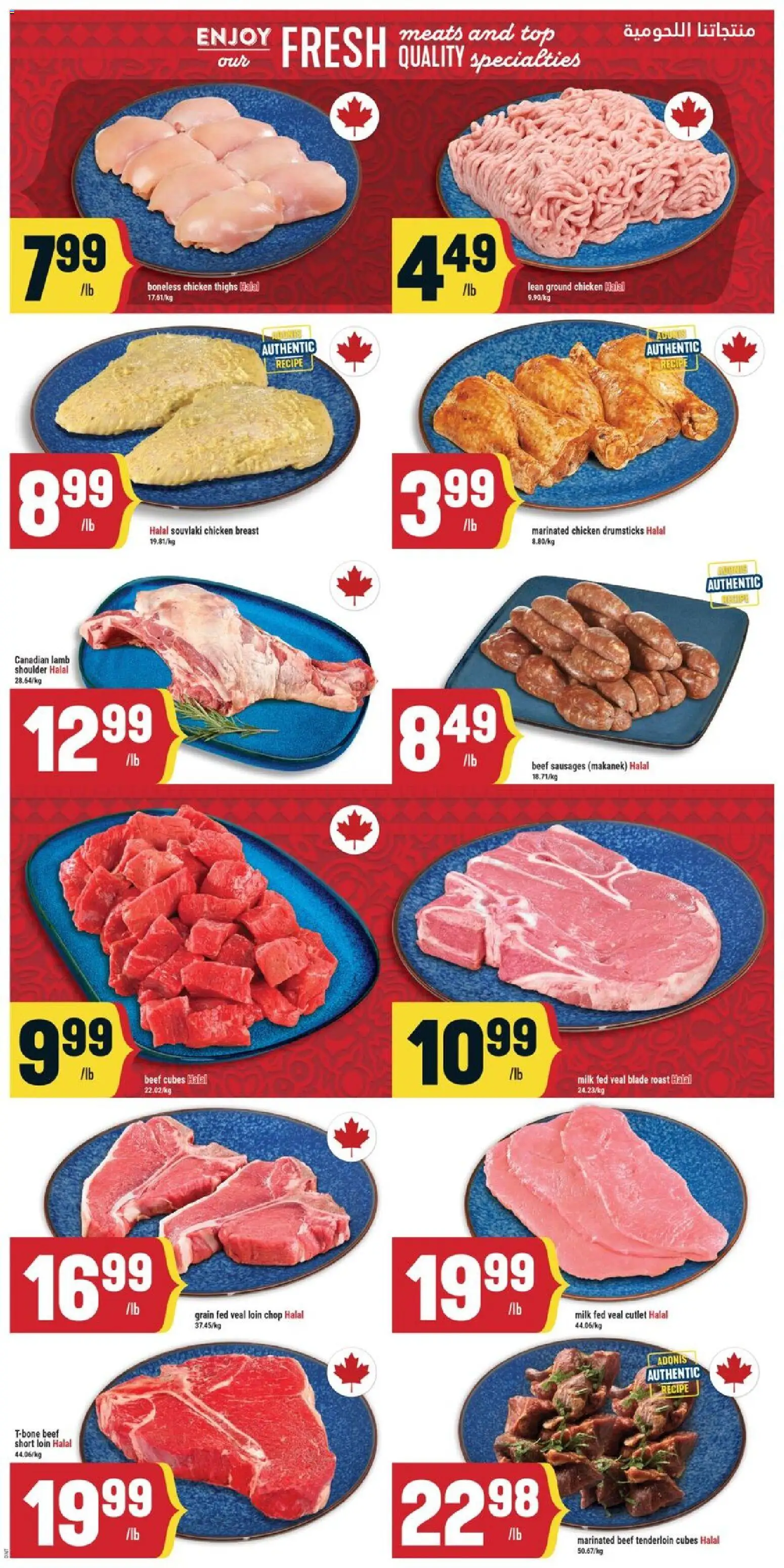 Adonis flyer valid from Jul 30, 2026 | Page: 3