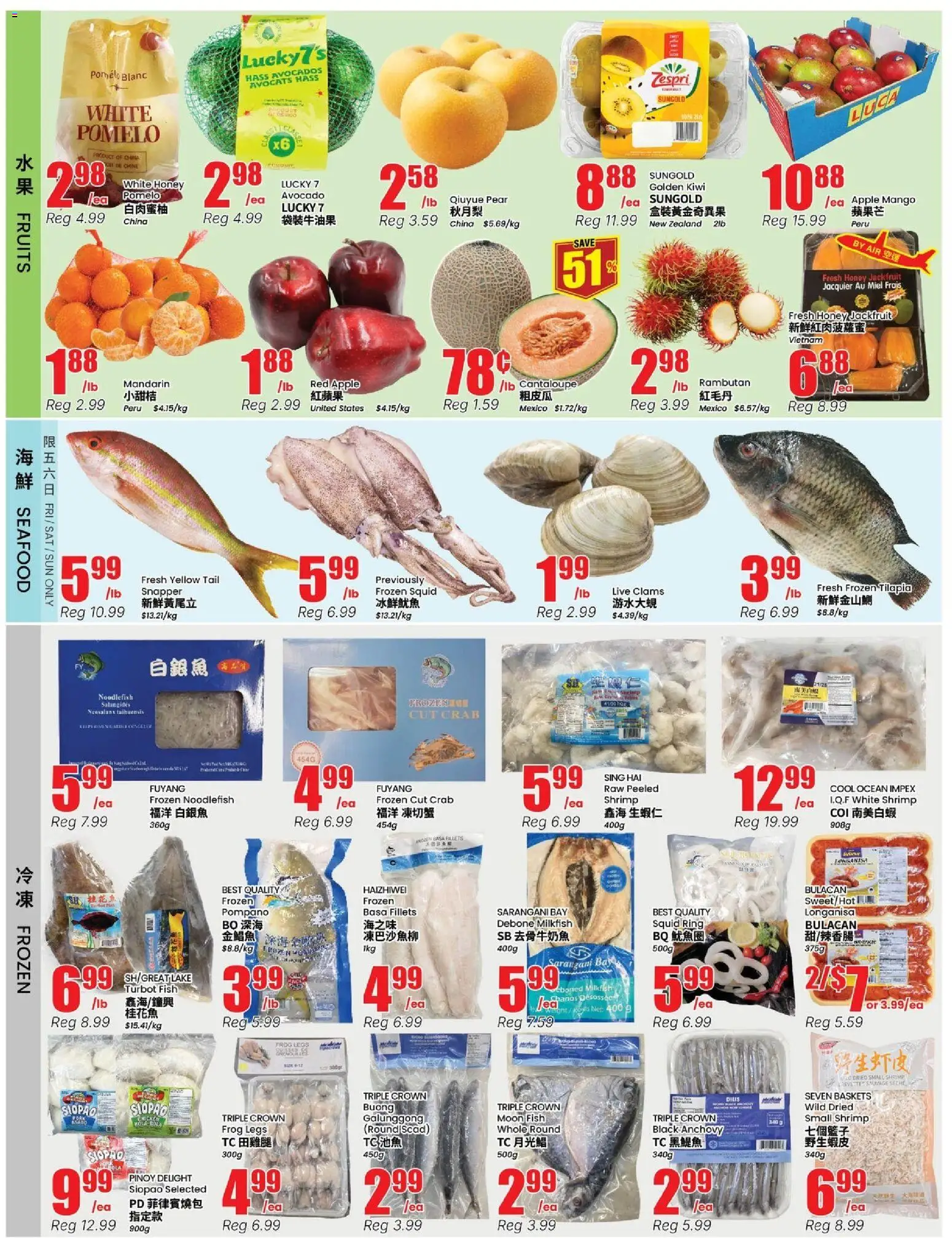Btrust Supermarket flyer valid from Oct 30, 2026 | Page: 2