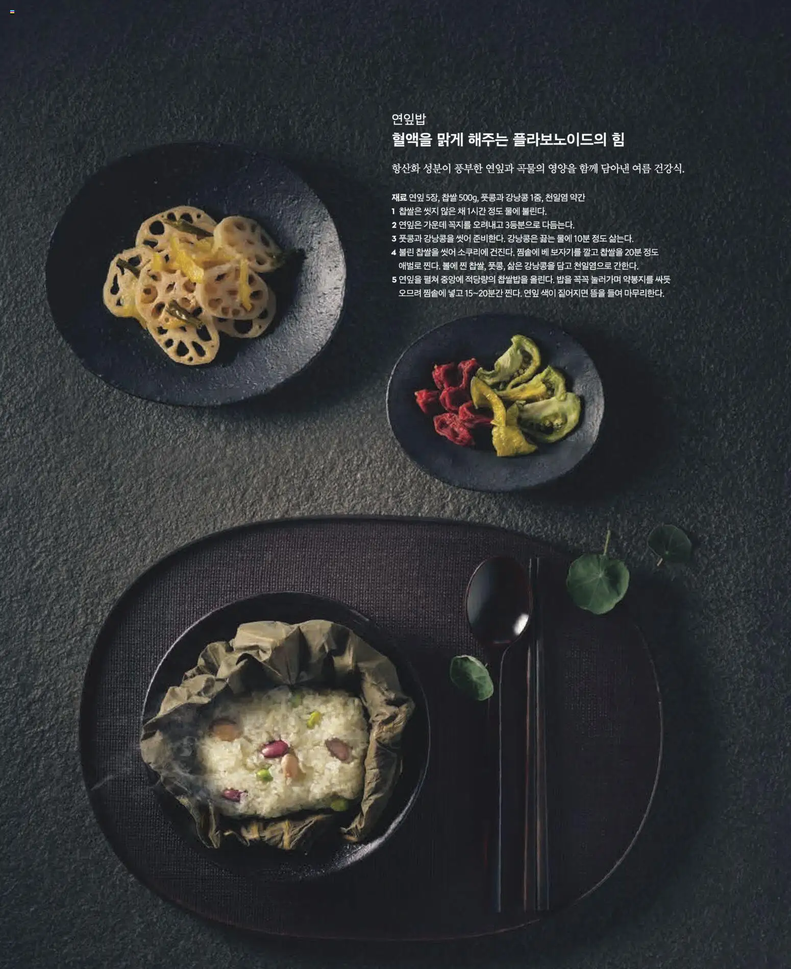  | 페이지: 116
