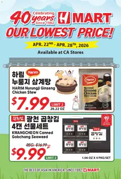 Preview of Hmart weekly ads valid from 29.04.2026