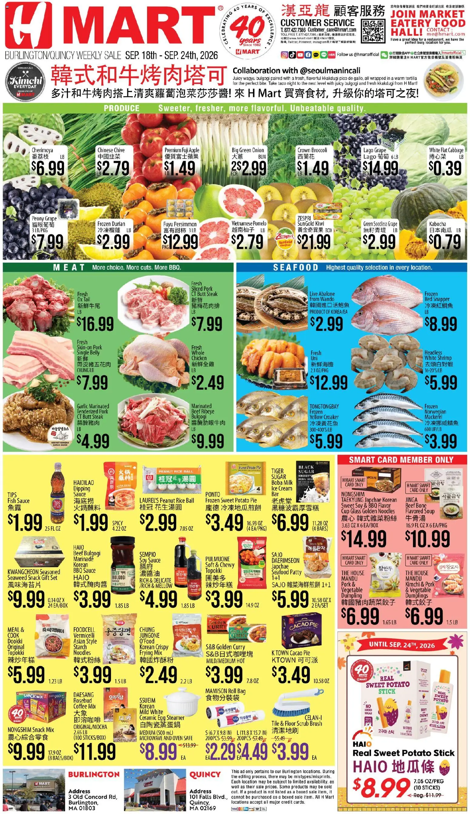 Hmart Weekly Ad - CHINESE - MA - valid from 09/18/2026 | Page: 1 | Products: Safe, Milk, Beef, Onion