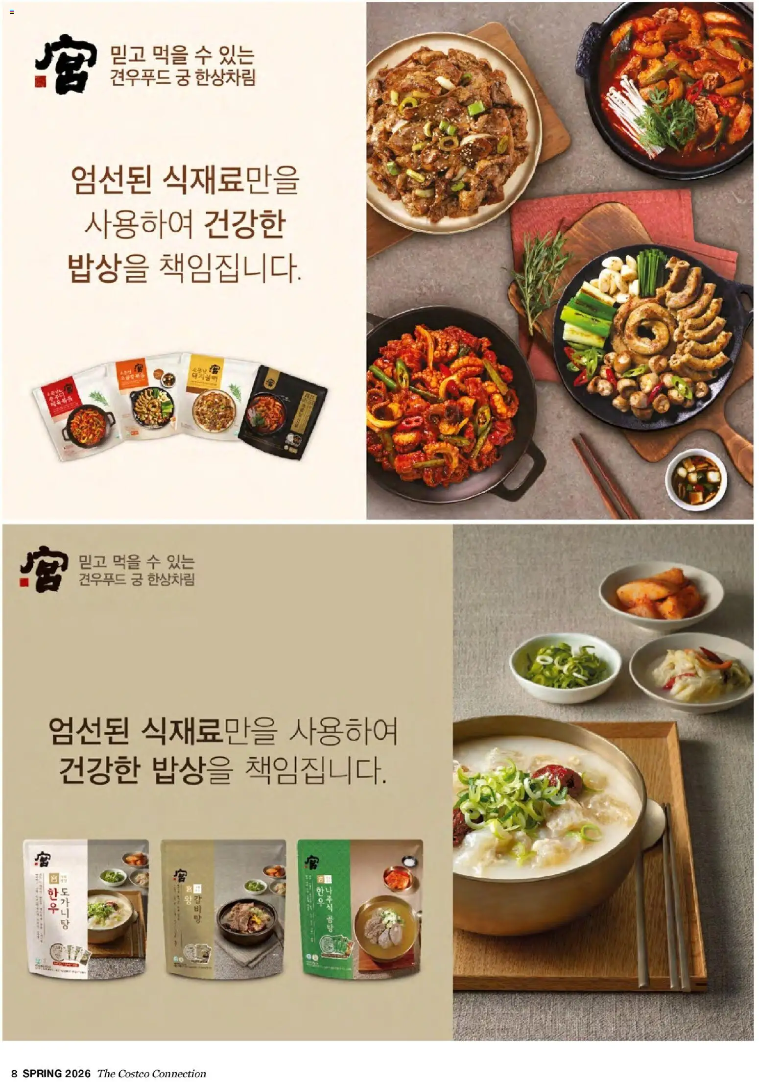 | 페이지: 10