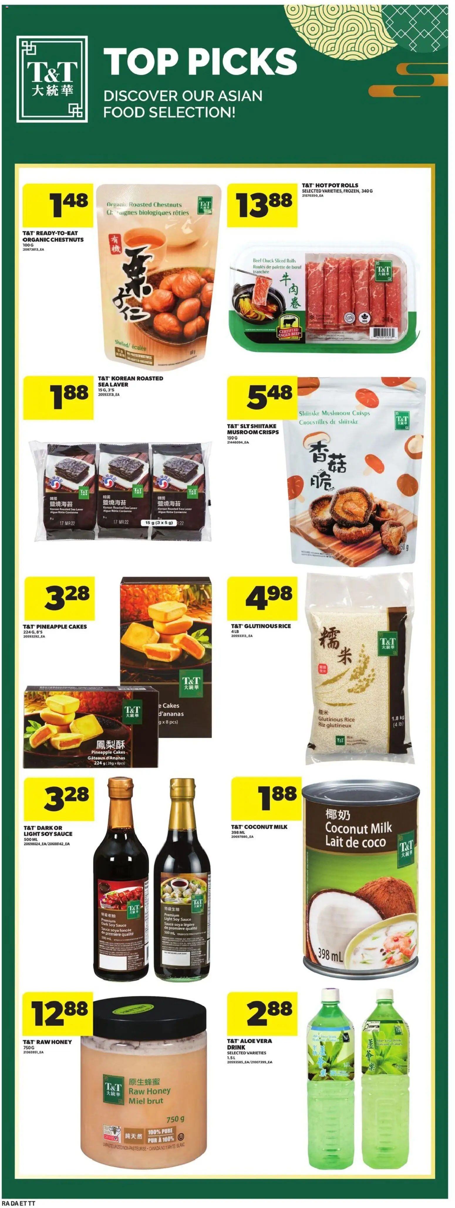 Atlantic Superstore flyer valid from 11.06.2026 | Page: 22 | Products: Rice, Beef, Pineapple, Milk