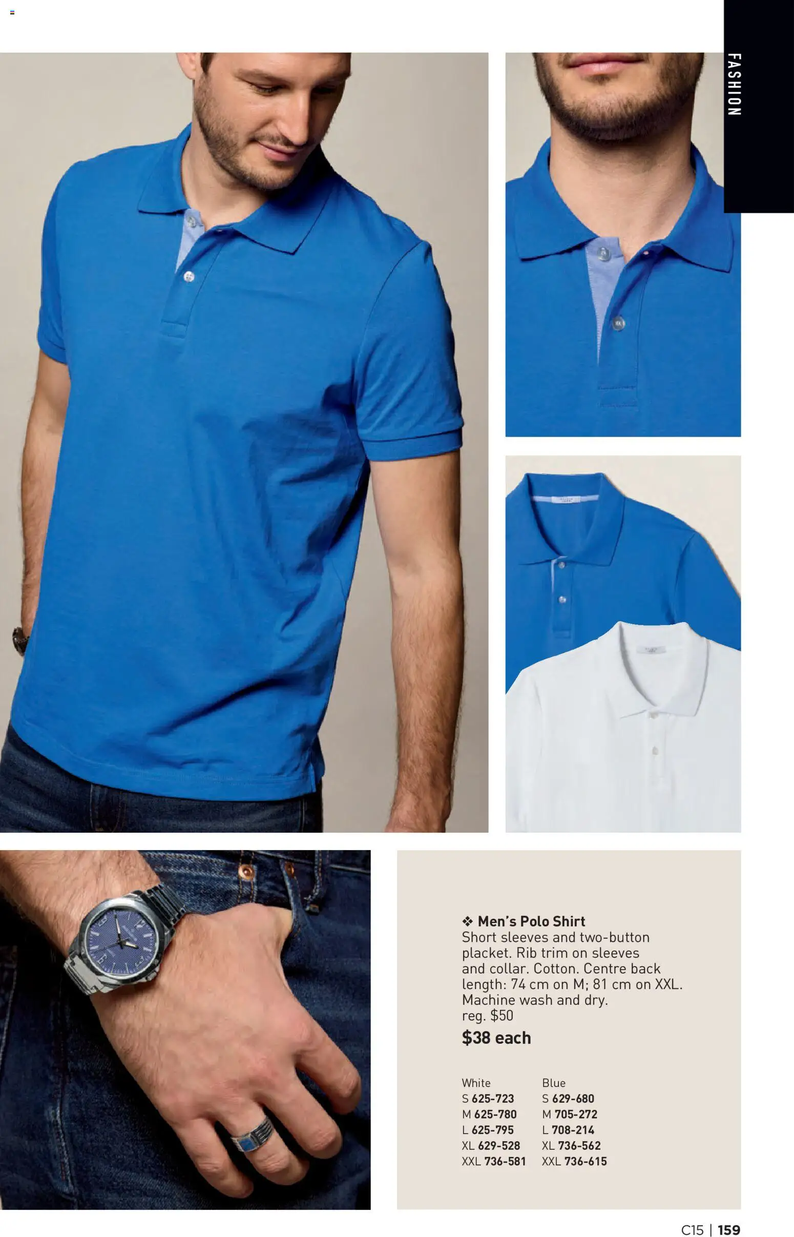 Avon flyer valid from Jul 16, 2026 | Page: 159