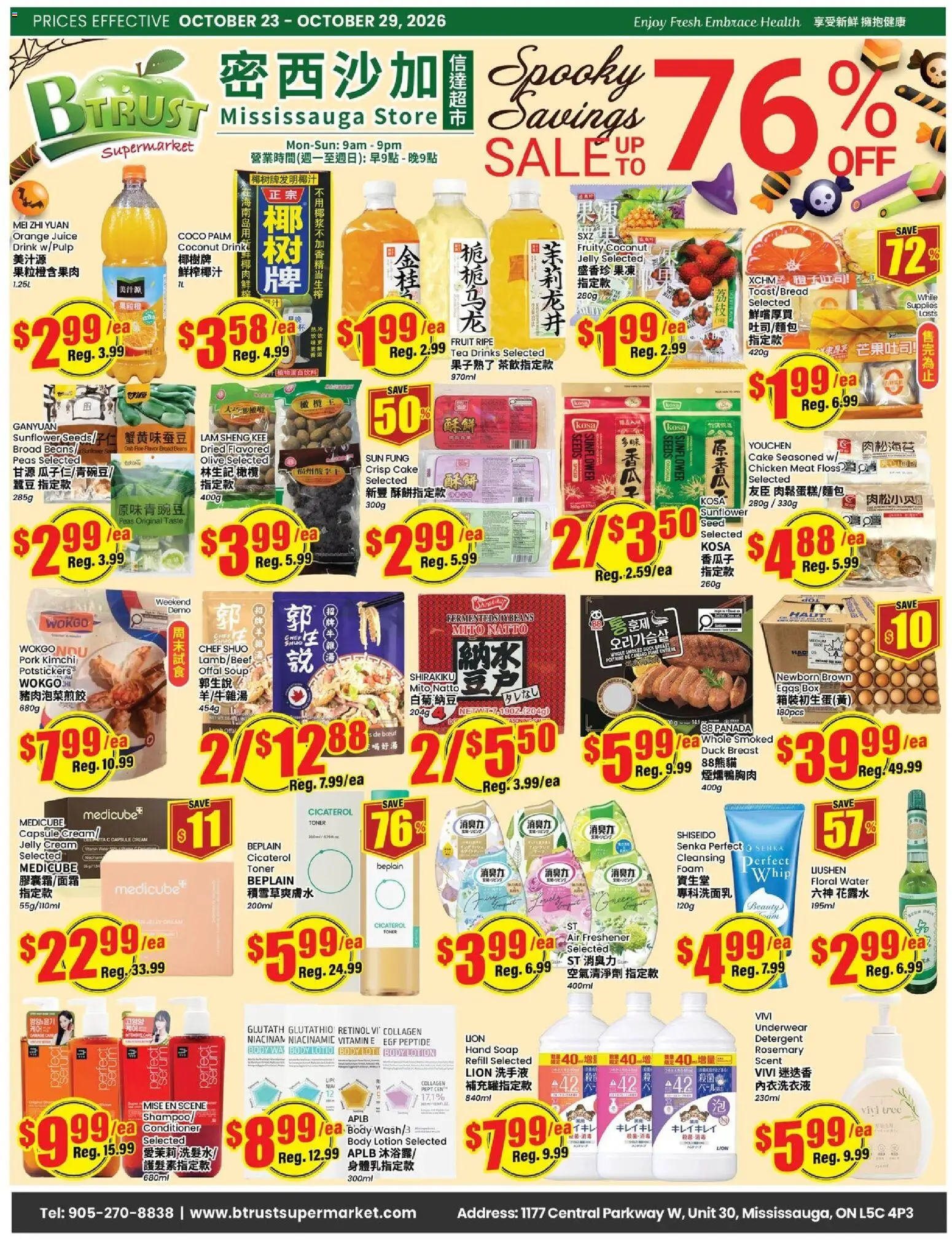 Btrust Supermarket flyer valid from Oct 23, 2026 | Page: 1