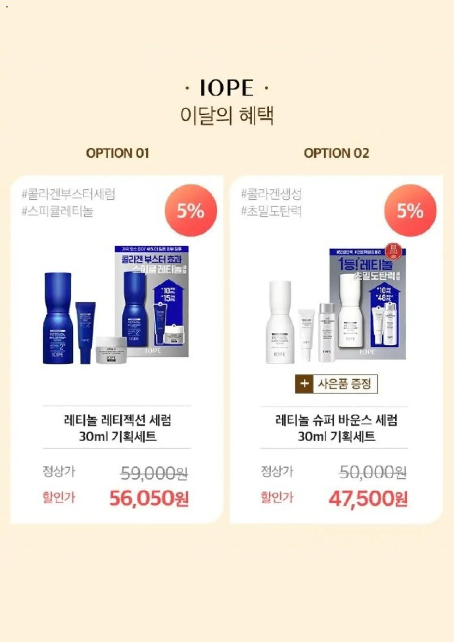 {H1}-2026/10/01부터 유효 | 페이지: 2