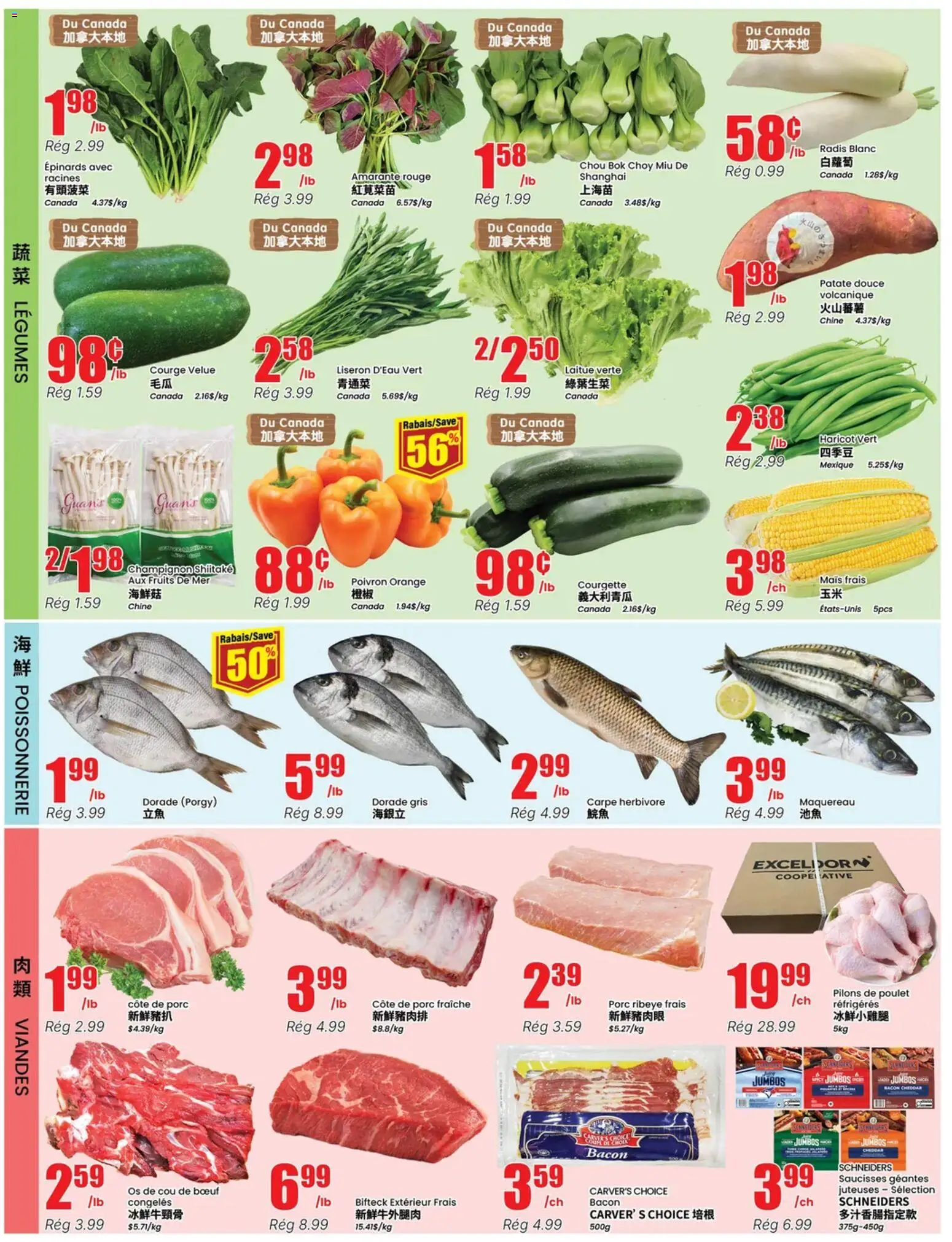 Btrust Supermarket flyer valid from Jul 30, 2026 | Page: 3